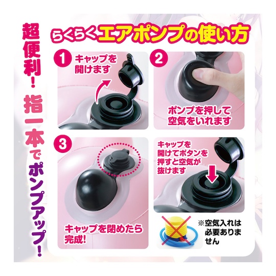 LoveFactor屁股型充气炮架评测！低配版大臀玩具，高兼容性大入口！