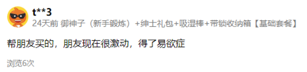 Lovefactor——“榨汁魅魔”评测，1000发契约！但这样的“榨”未免太温柔了......