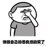 这都什么年~~代，还在打传统飞机？——电动前列腺按摩器使用教程