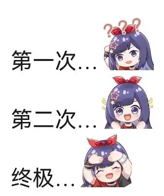 这都什么年~~代，还在打传统飞机？——电动前列腺按摩器使用教程