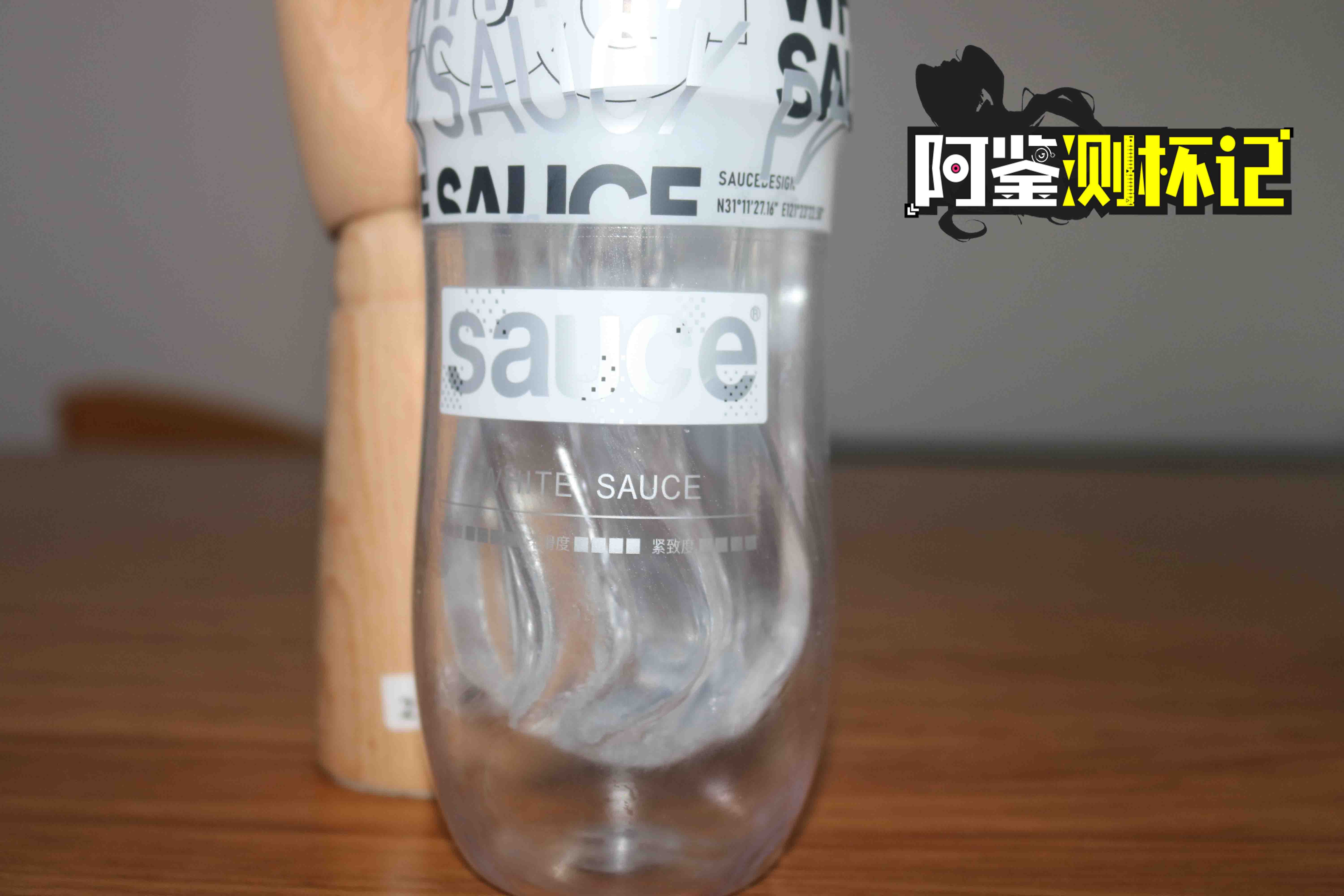 非理性，旋转玩！—sauce design电动款飞机杯评测