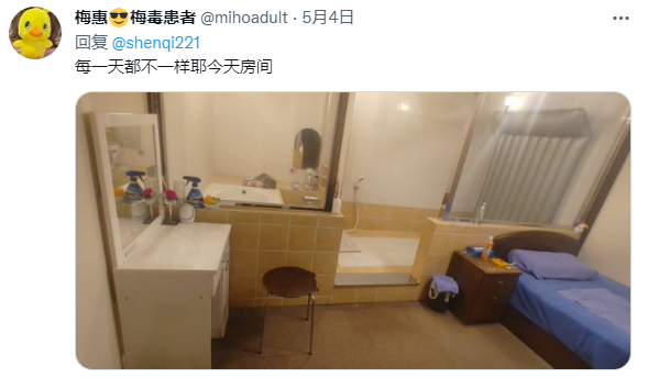 日本的妓院为什么叫“风俗店”？“竿姐妹”是什么意思？