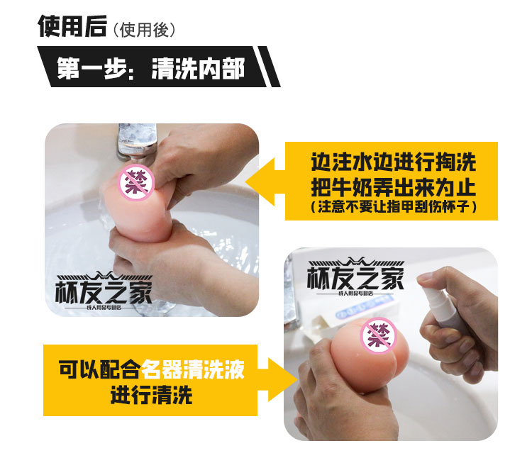 飞机杯到手之后的问题大解答,清洗保养,从入门到入土都能用的知识,一文搞定