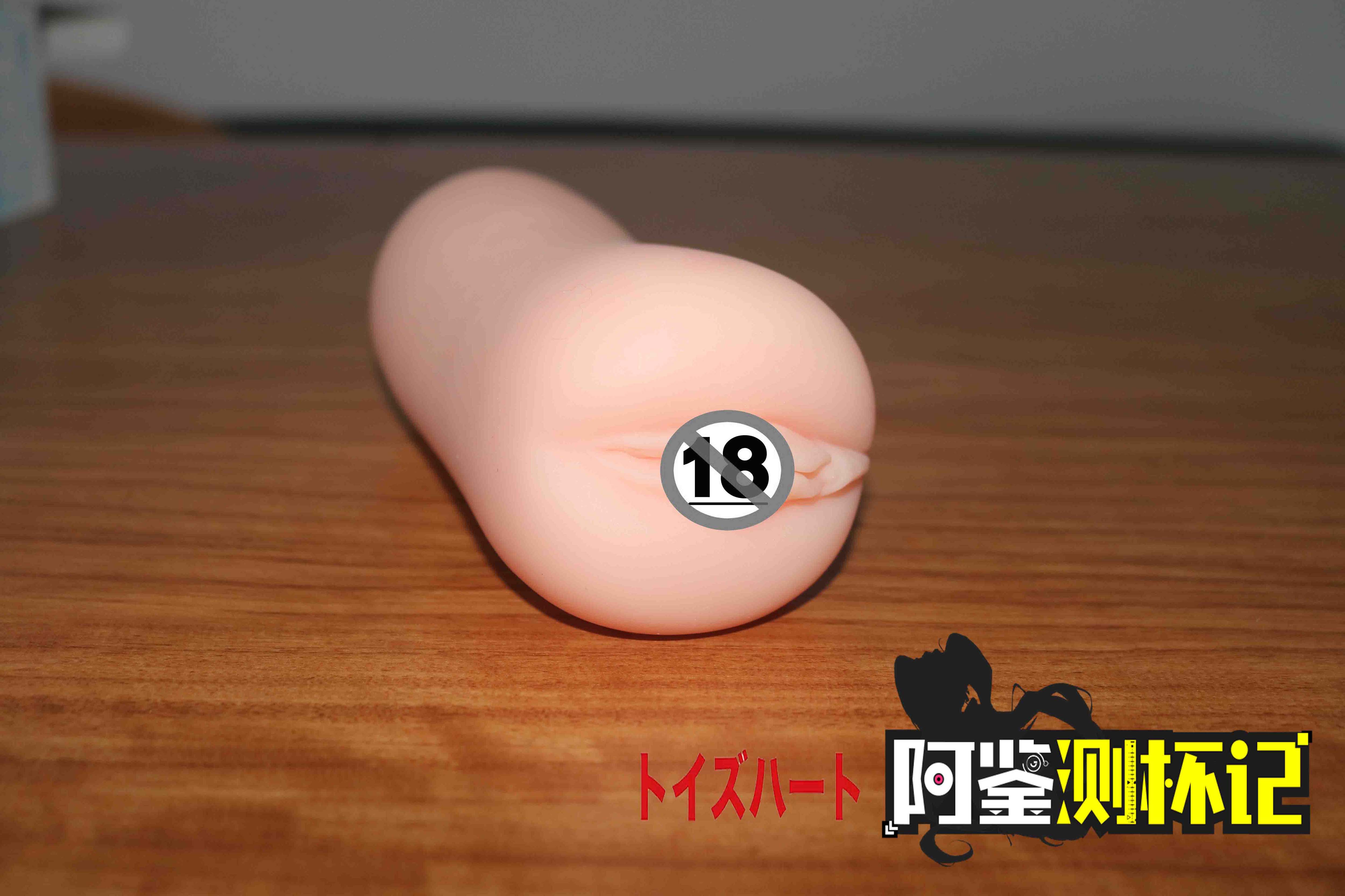 对子哈特-千美评测