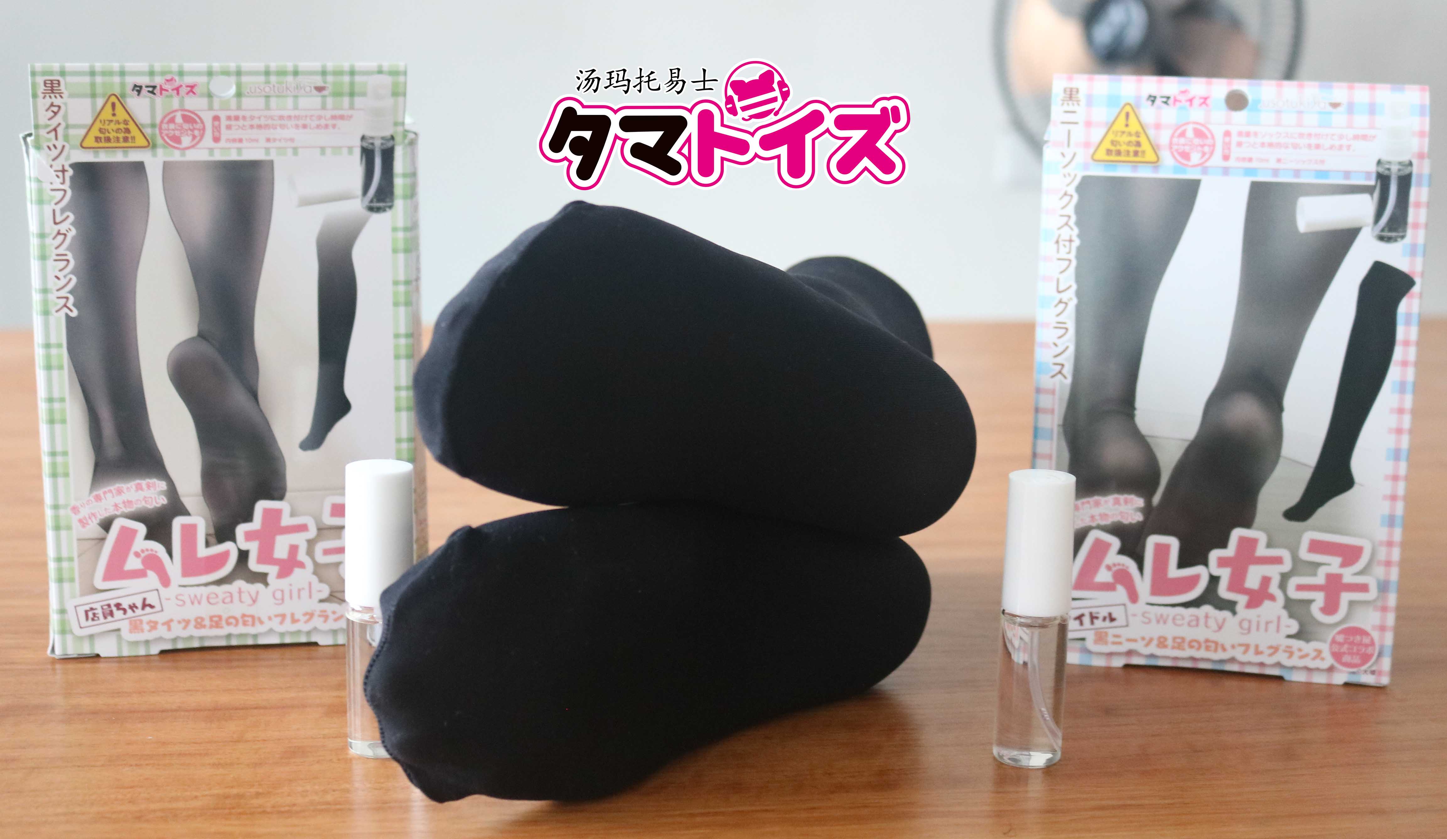 汤玛托易士-猎奇重口JIO味香水（大嘘联名款）评测——顶级的嗅觉体验