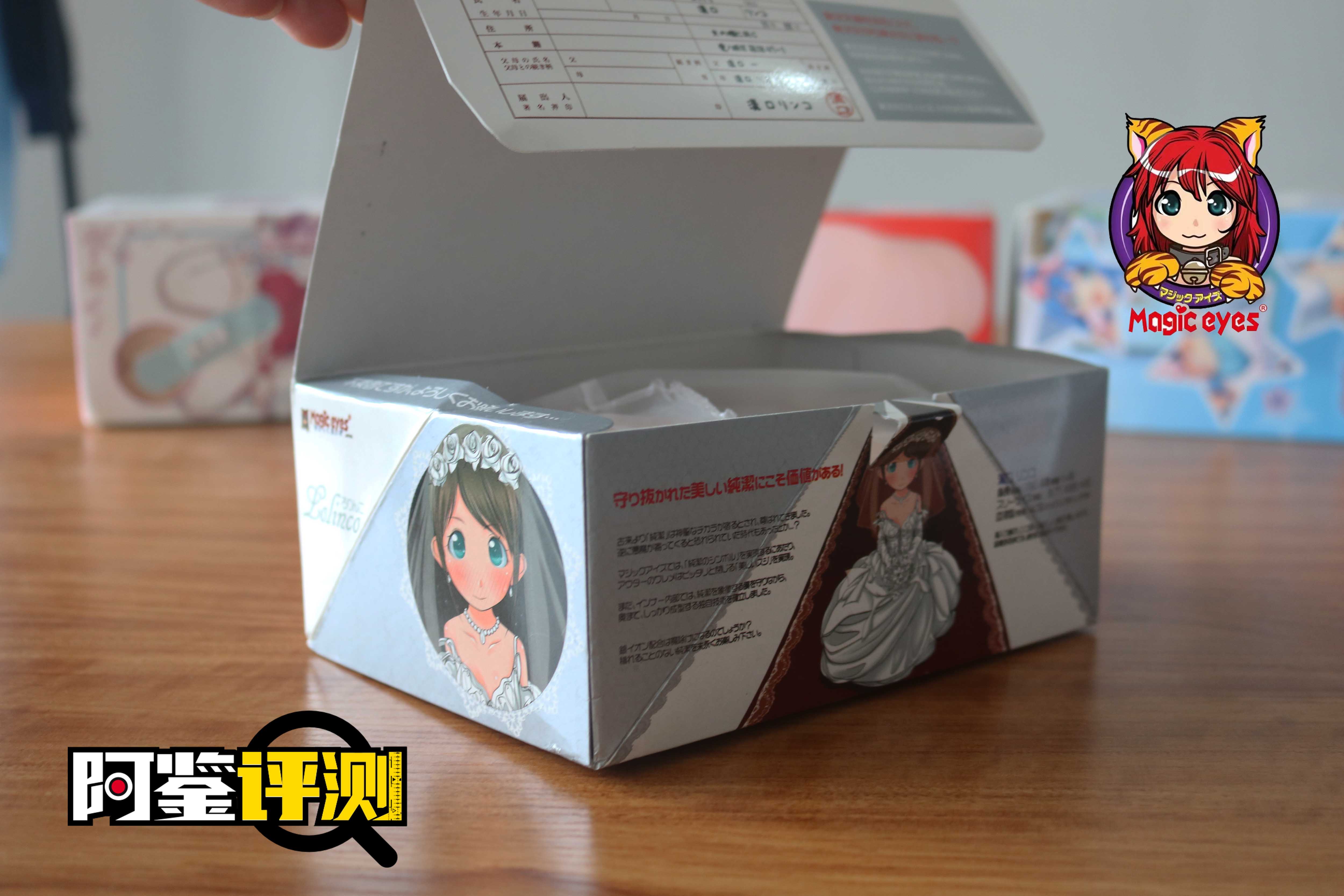 问题很多，但体验独特--magic eyes新娘宫评测（慢玩系列）