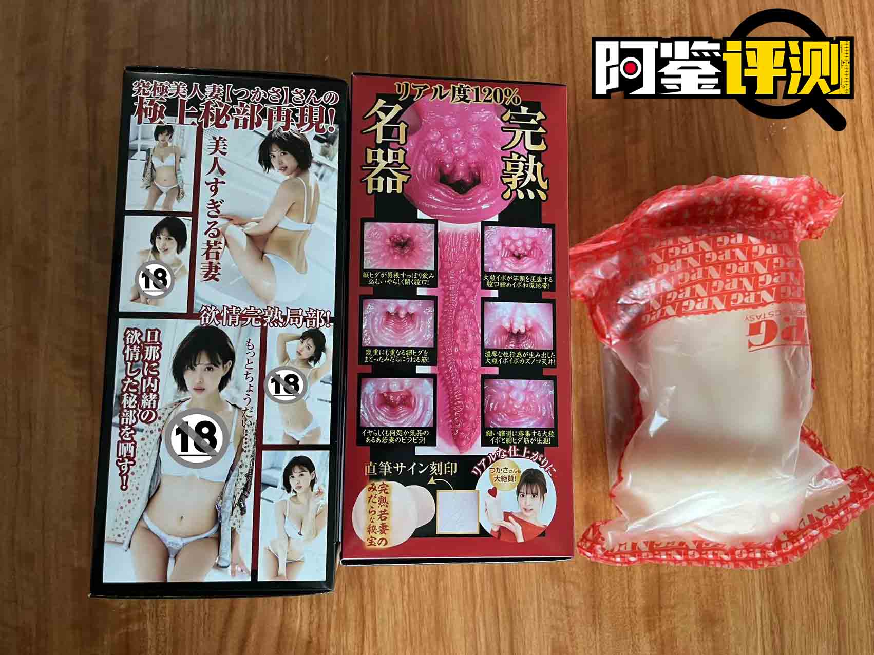 （慢玩系列）NPG-003ys评测，外观仿真细腻，内部狠活科技！