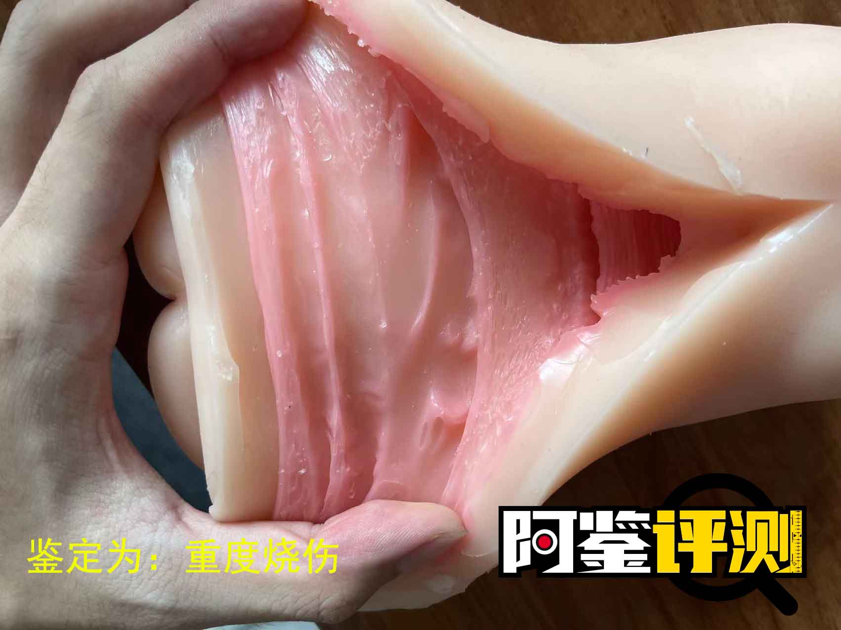 YUU热热子评测，名器和电动的奇妙结合