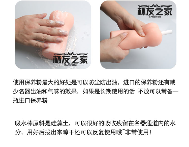 飞机杯到手之后的问题大解答,清洗保养,从入门到入土都能用的知识,一文搞定