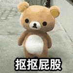 对子哈特-千美评测