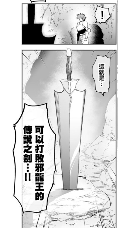 日本Hotpower火炮-吸精魔王评测，如漫画中一般的绒毛感飞机杯