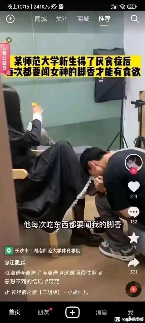 汤玛托易士奇怪味道品鉴，各种怪味香水闻个遍，大嘘老师入驻B站啦！