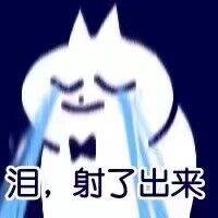 汤玛托易士-圣少女sleepless联名款飞机杯评测,间宫真理亚（中高刺激）