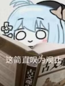 onaho小豆子臀模评测，超幼的“雌小鬼”祢豆子，极致细节，慢玩小臀！