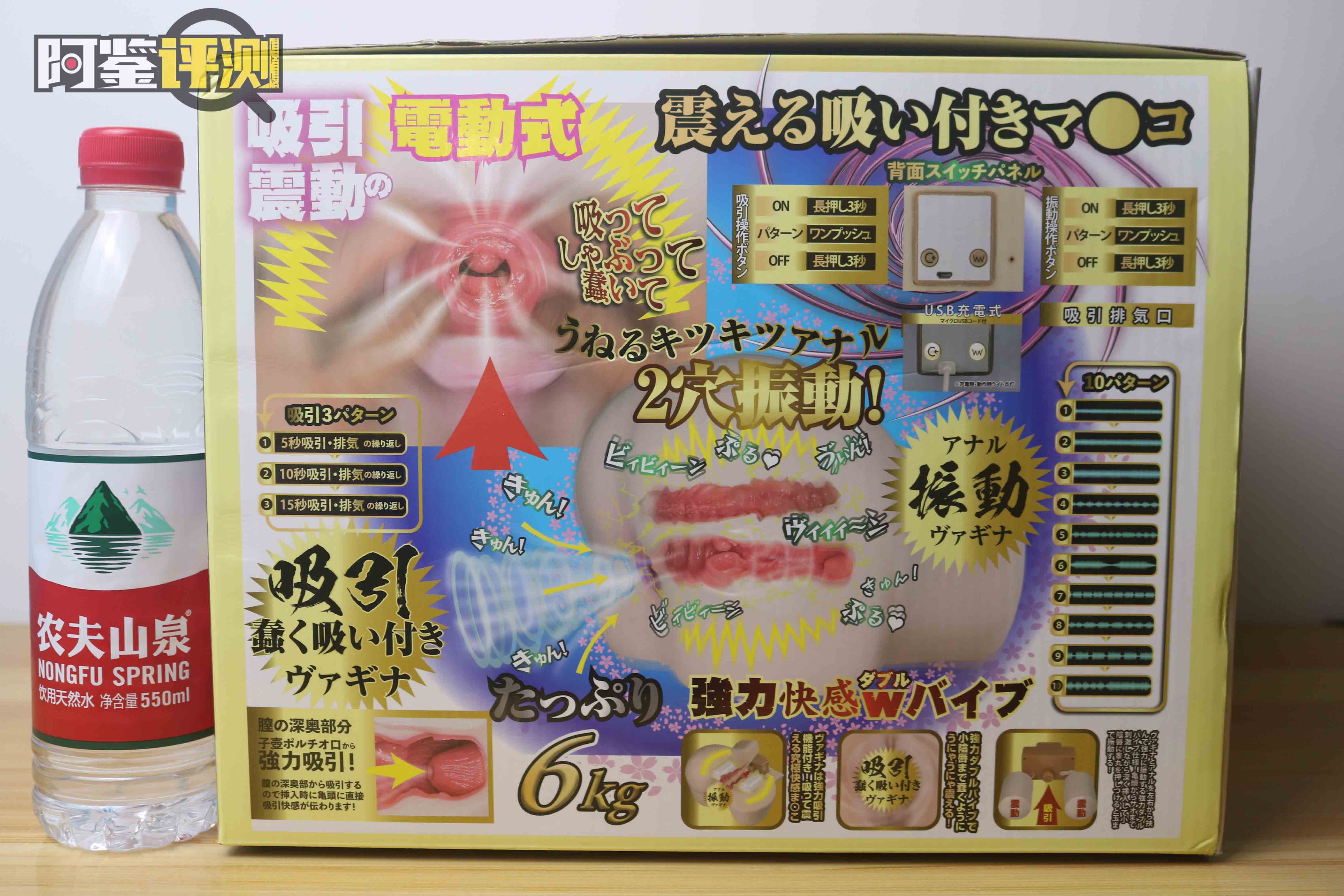 NPG极上生腰（七代目）评测！备受瞩目的续作，首次采用电动设计的顶配大屁股！