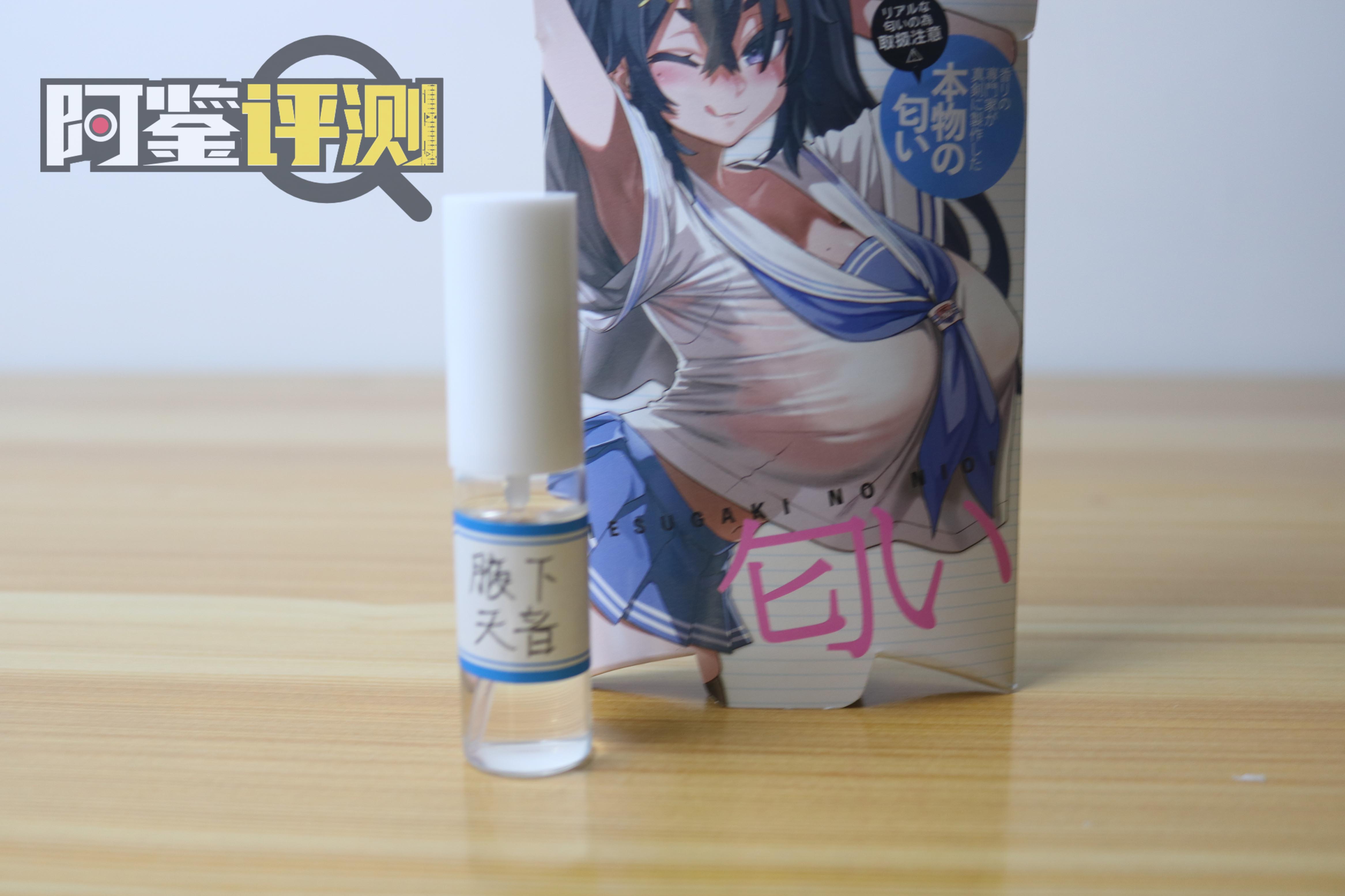 汤玛托易士奇怪味道品鉴，各种怪味香水闻个遍，大嘘老师入驻B站啦！