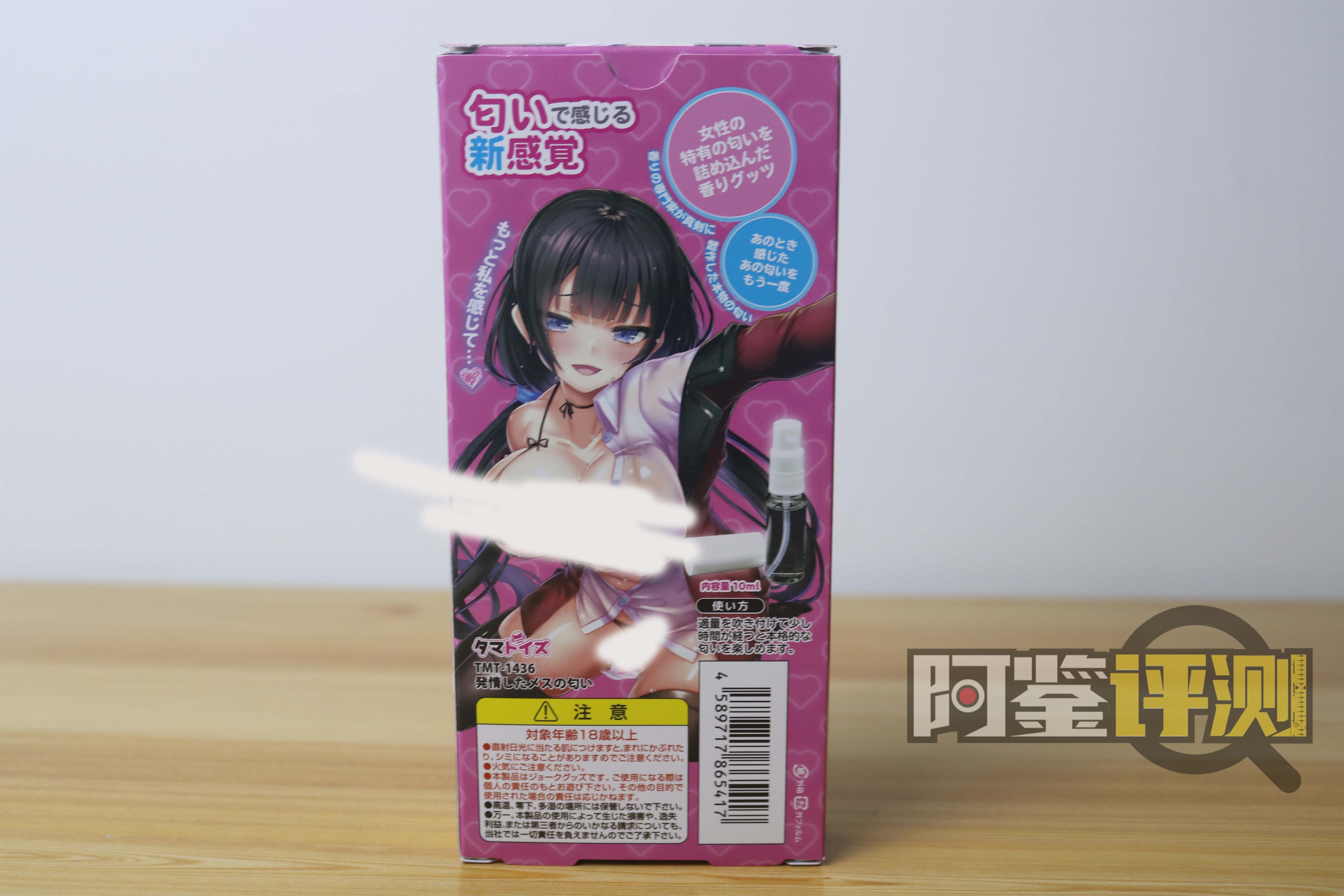 汤玛托易士奇怪味道品鉴，各种怪味香水闻个遍，大嘘老师入驻B站啦！