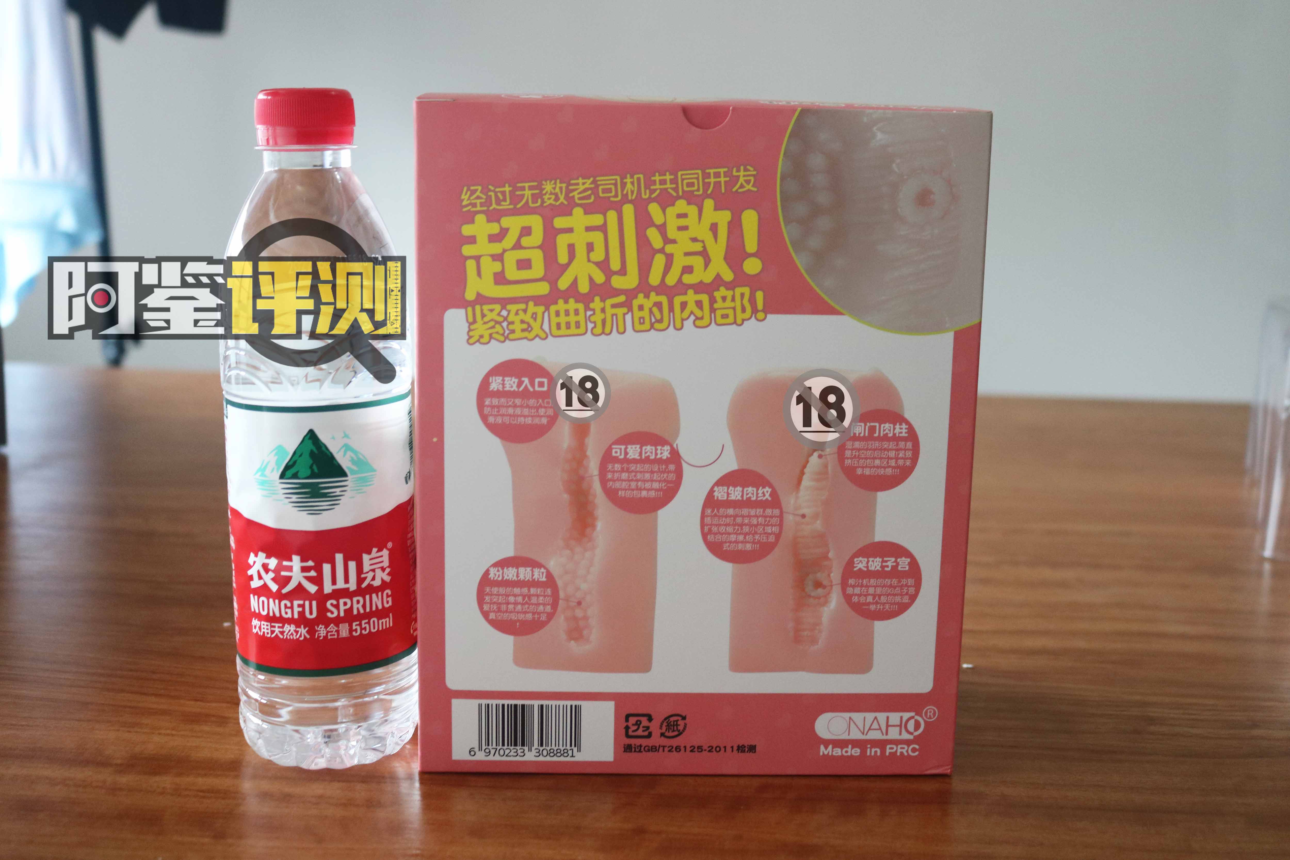 onaho女神爱丽丝评测，国产品牌的软胶大魔王~