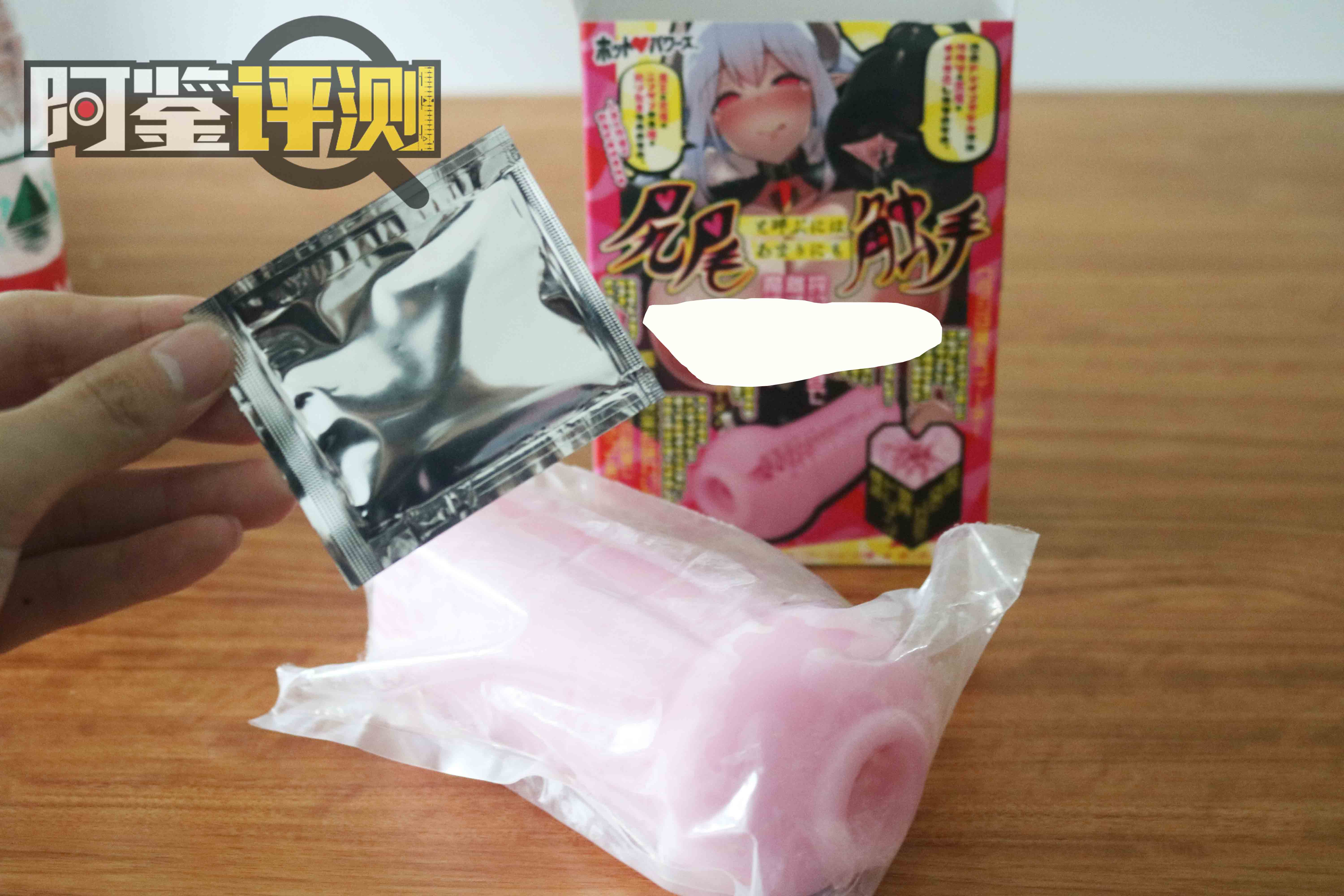 日本Hotpower火炮-吸精魔王评测，如漫画中一般的绒毛感飞机杯