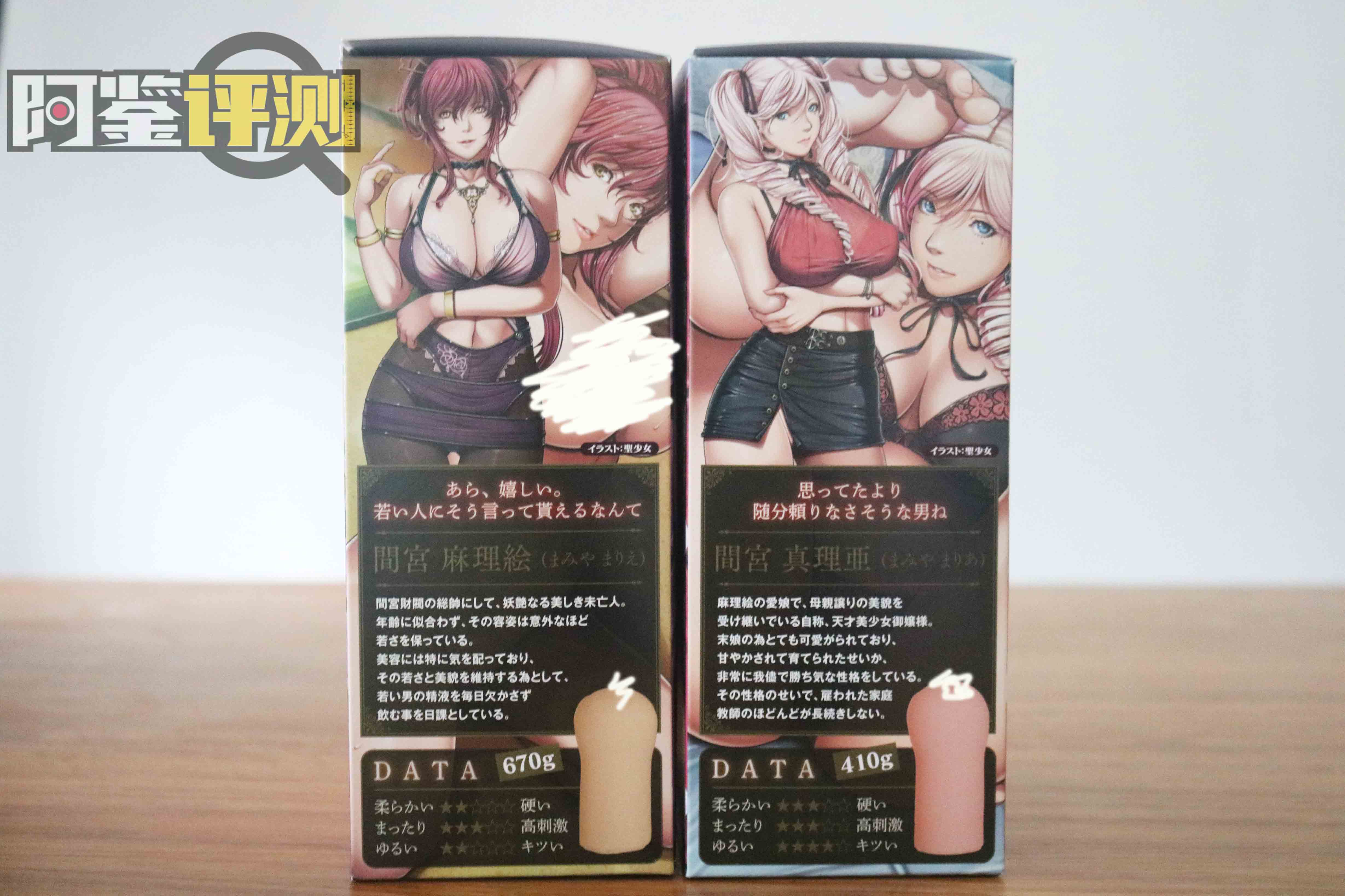 汤玛托易士-圣少女sleepless联名款飞机杯评测,间宫真理亚（中高刺激）