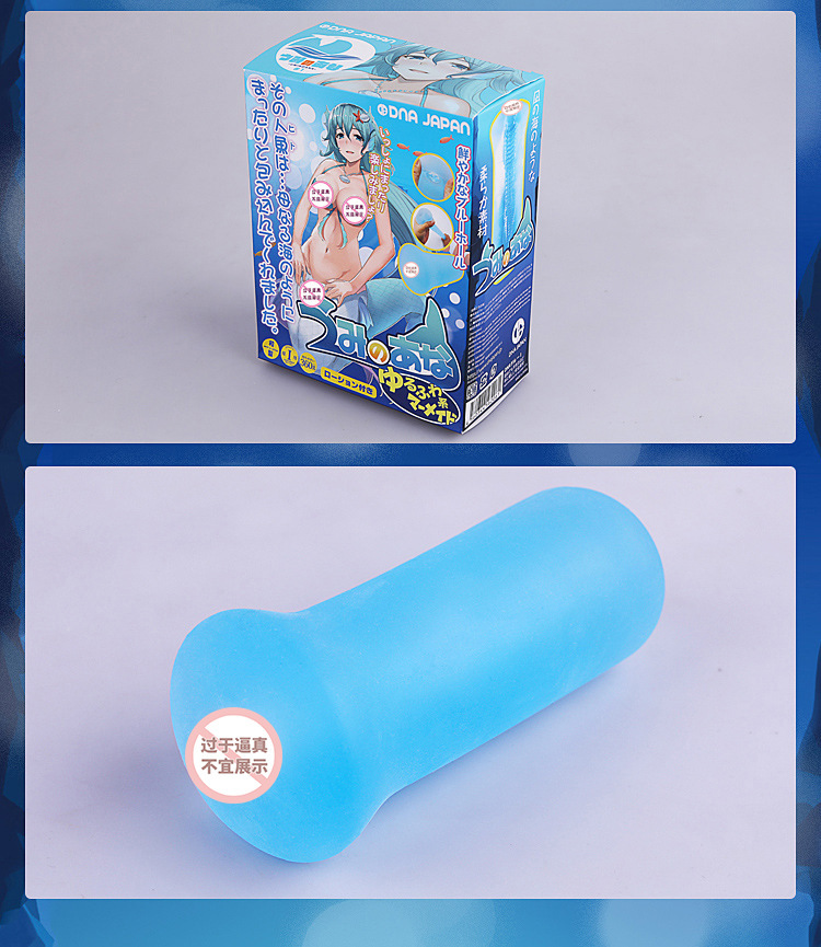 wild-one深海人鱼（硬款）测评，海的味道，我知道！