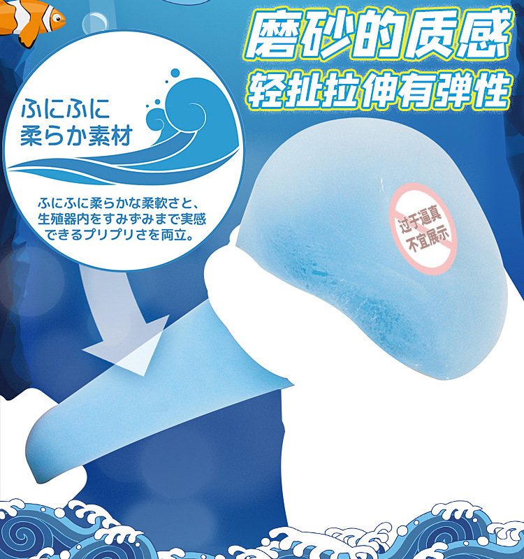 wild-one深海人鱼（硬款）测评，海的味道，我知道！