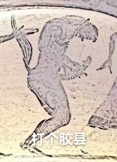 METABLOW-E300电动飞机杯评测，赛博朋克，科技狠活，阿鉴助理亲自下海！