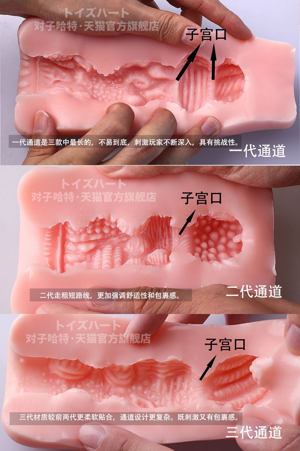 （中高刺激）撸撸杯20pro系列——榨汁姐评测，国产R20升级版？