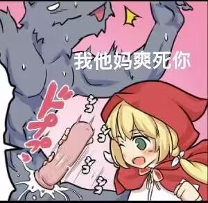 对子哈特-黑魔法师评测（中刺激），傲娇黑魔你不爱，非去绿茶找存在