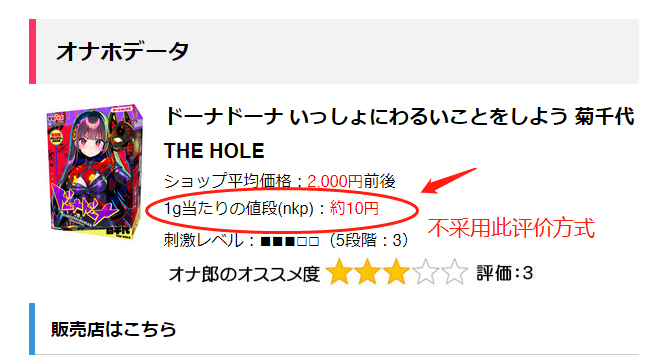 RQS约束快感三代(中低刺激)—红温警告!热得动弹不得的和服少女