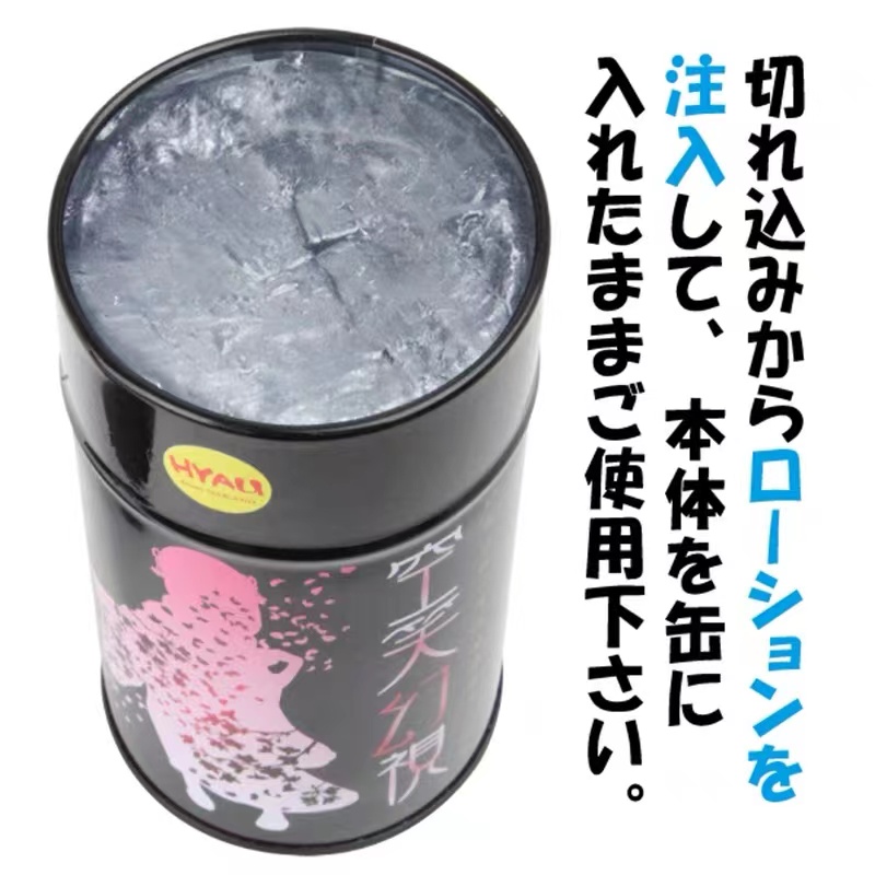 onaho及笄小馒腰（臀模）评测，6kg软胶水球大屁股！