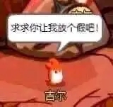 RQS约束快感三代(中低刺激)—红温警告!热得动弹不得的和服少女