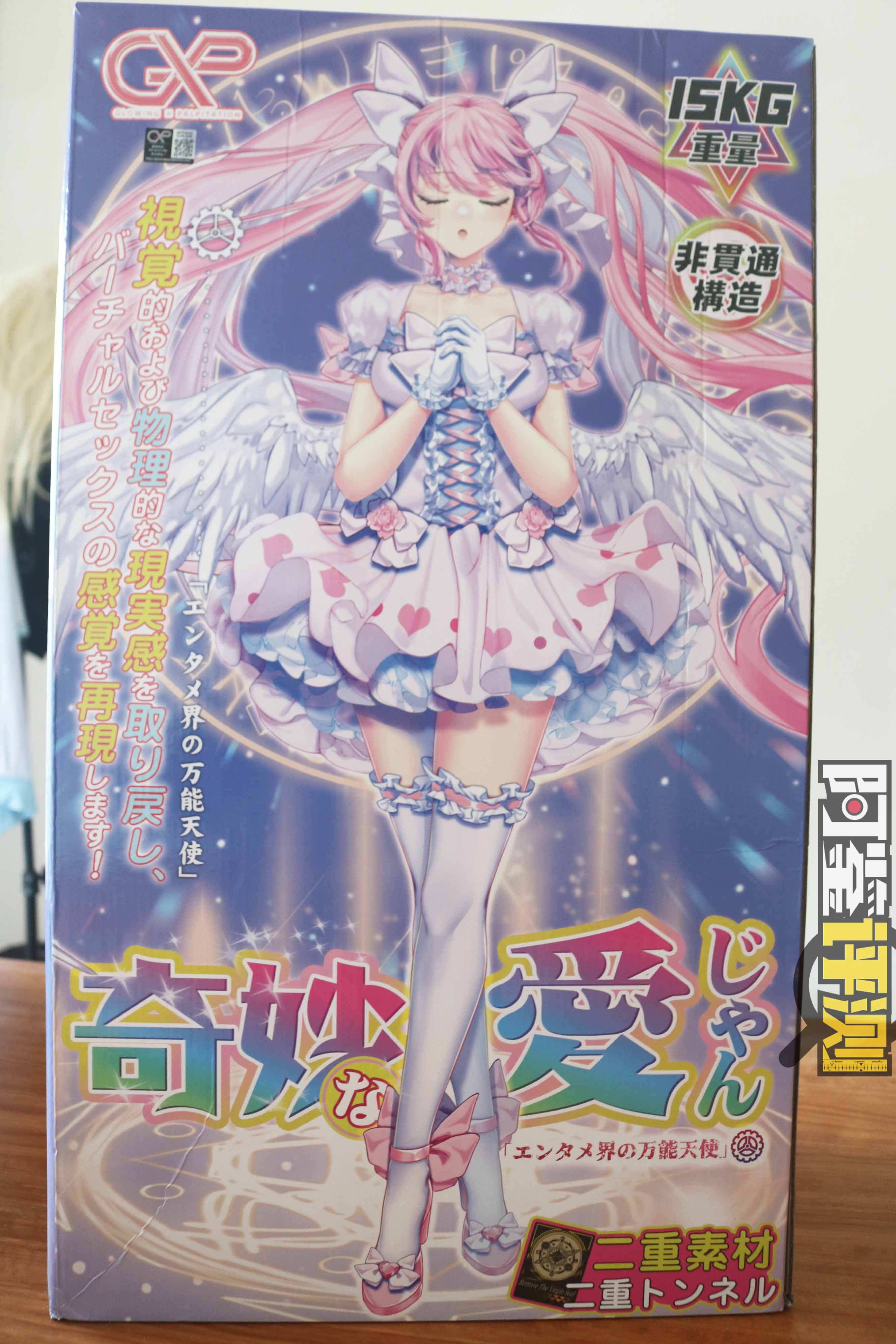 GXP-奇妙的爱酱评测，超重大臀围躯体倒模，15kg健身器材！