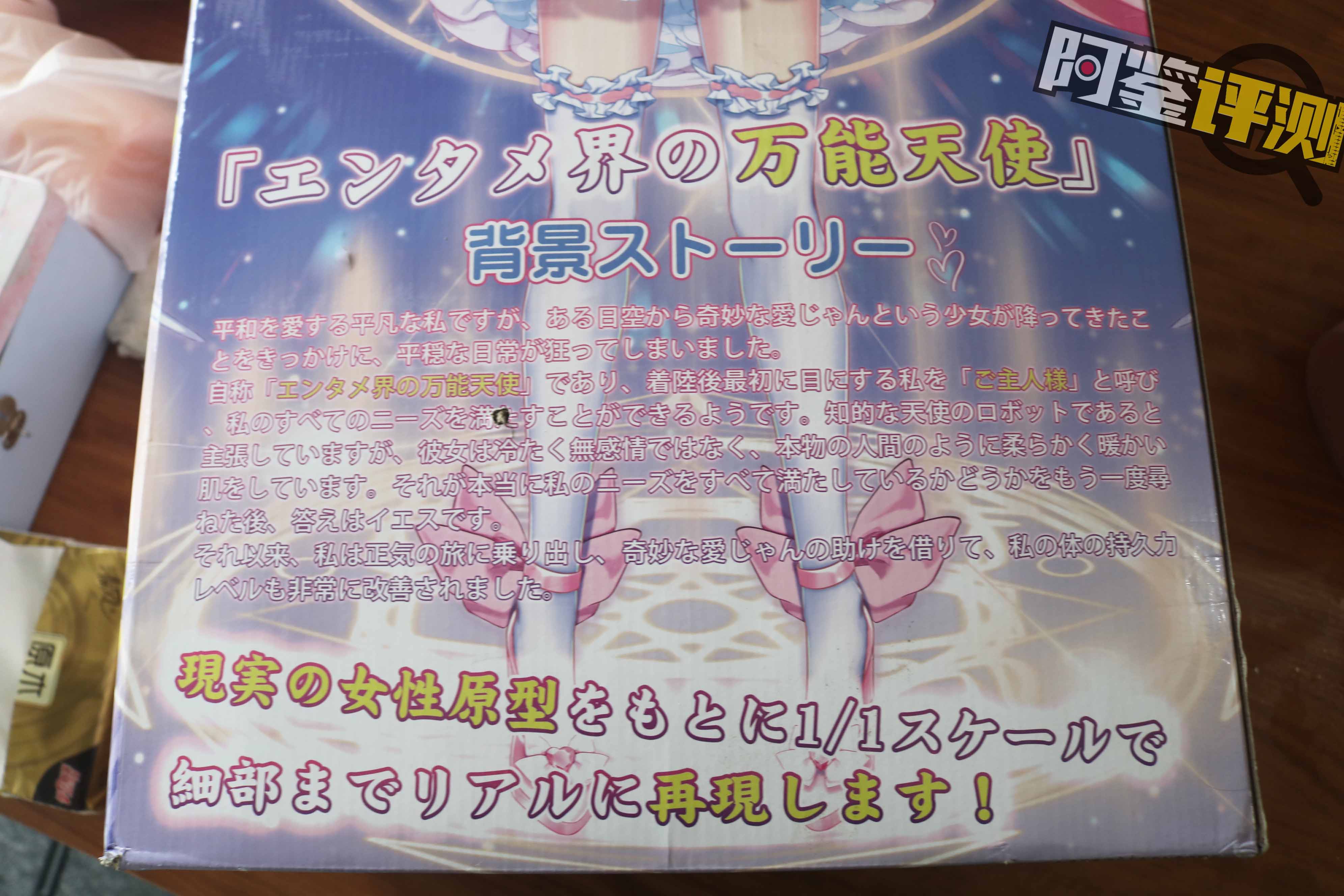 GXP-奇妙的爱酱评测，超重大臀围躯体倒模，15kg健身器材！