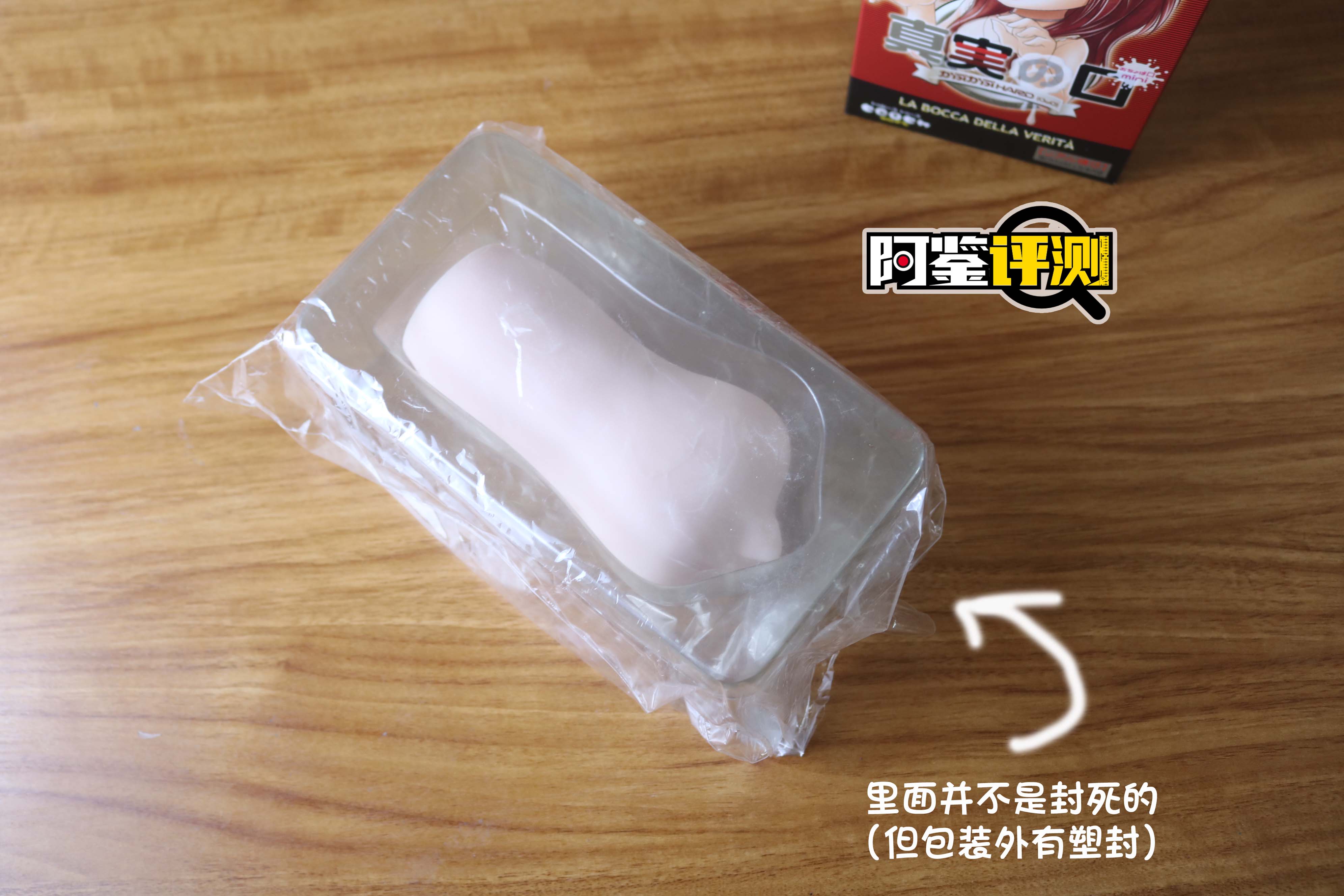 magic eyes真实之口mini（硬款）评测！活泼萝莉最棒啦~