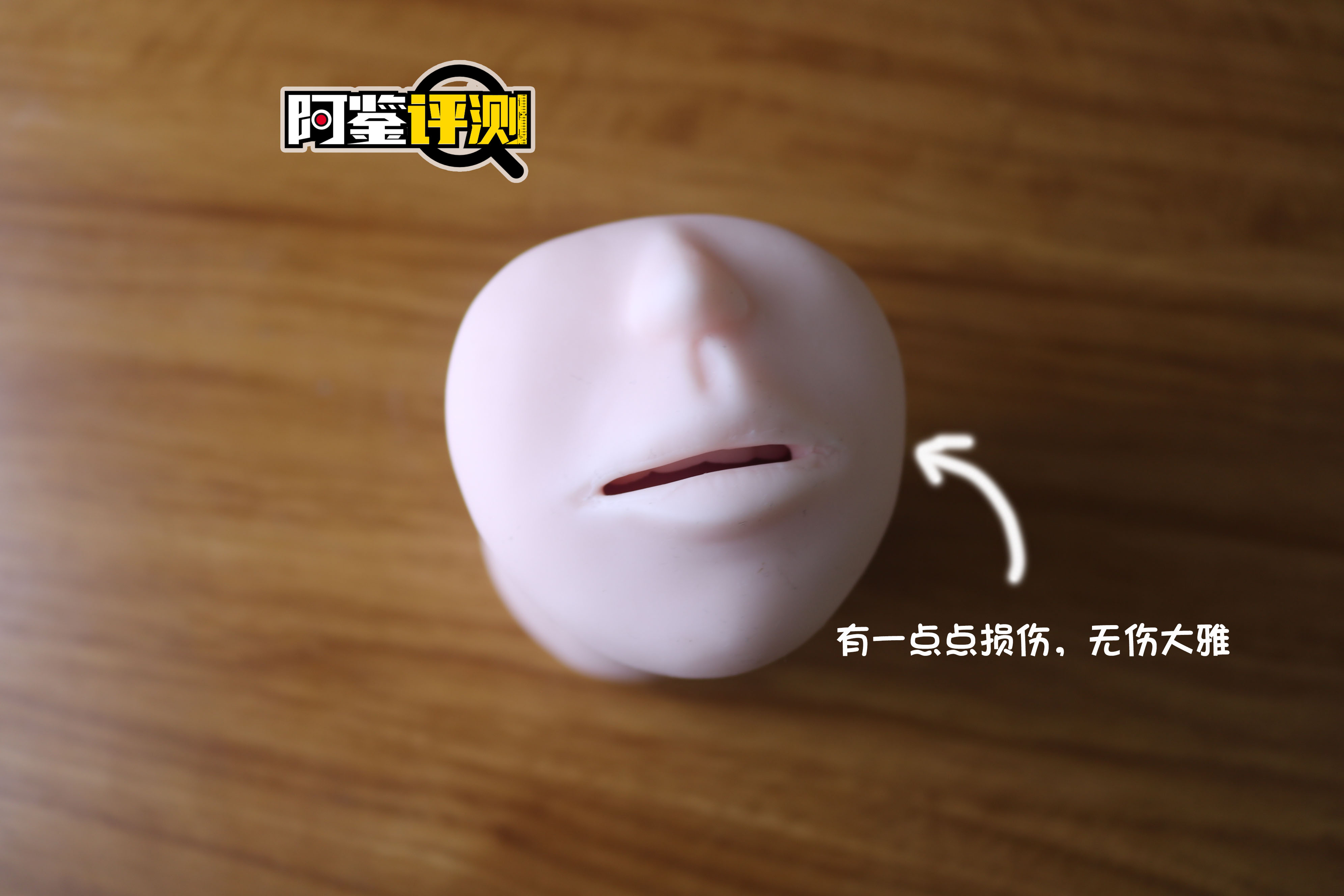 magic eyes真实之口mini（硬款）评测！活泼萝莉最棒啦~