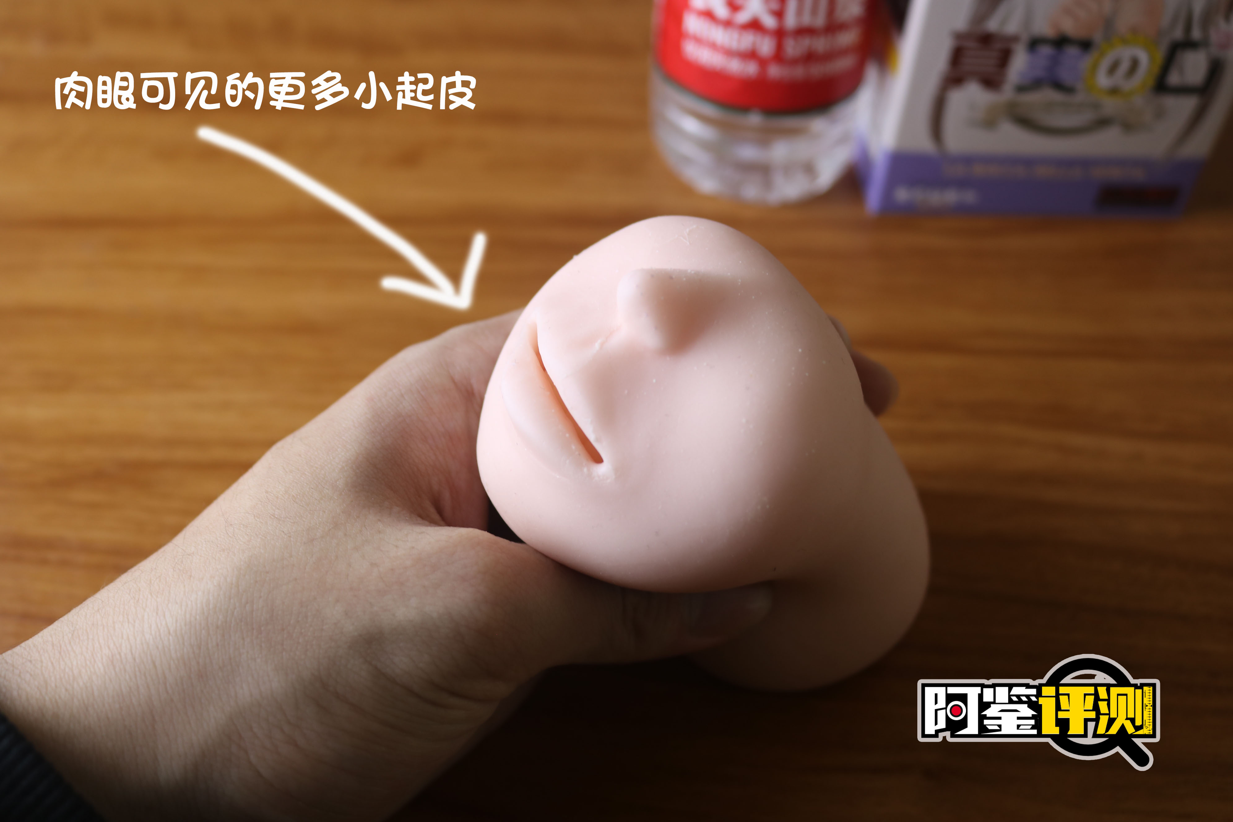 magic eyes真实之口mini（软款）评测，口杯最重要的就该是舌头和牙齿吧？