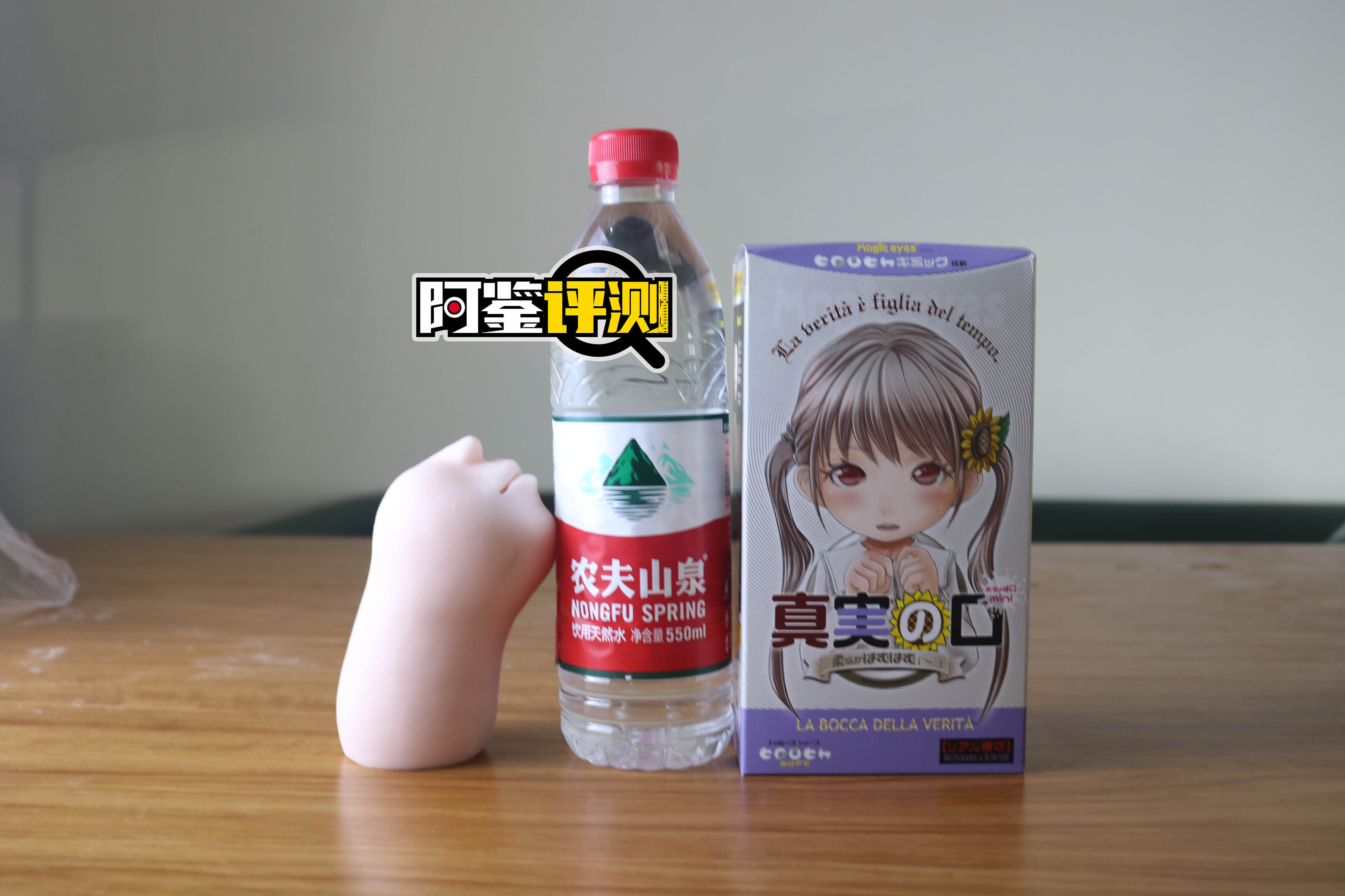 magic eyes真实之口mini（软款）评测，口杯最重要的就该是舌头和牙齿吧？