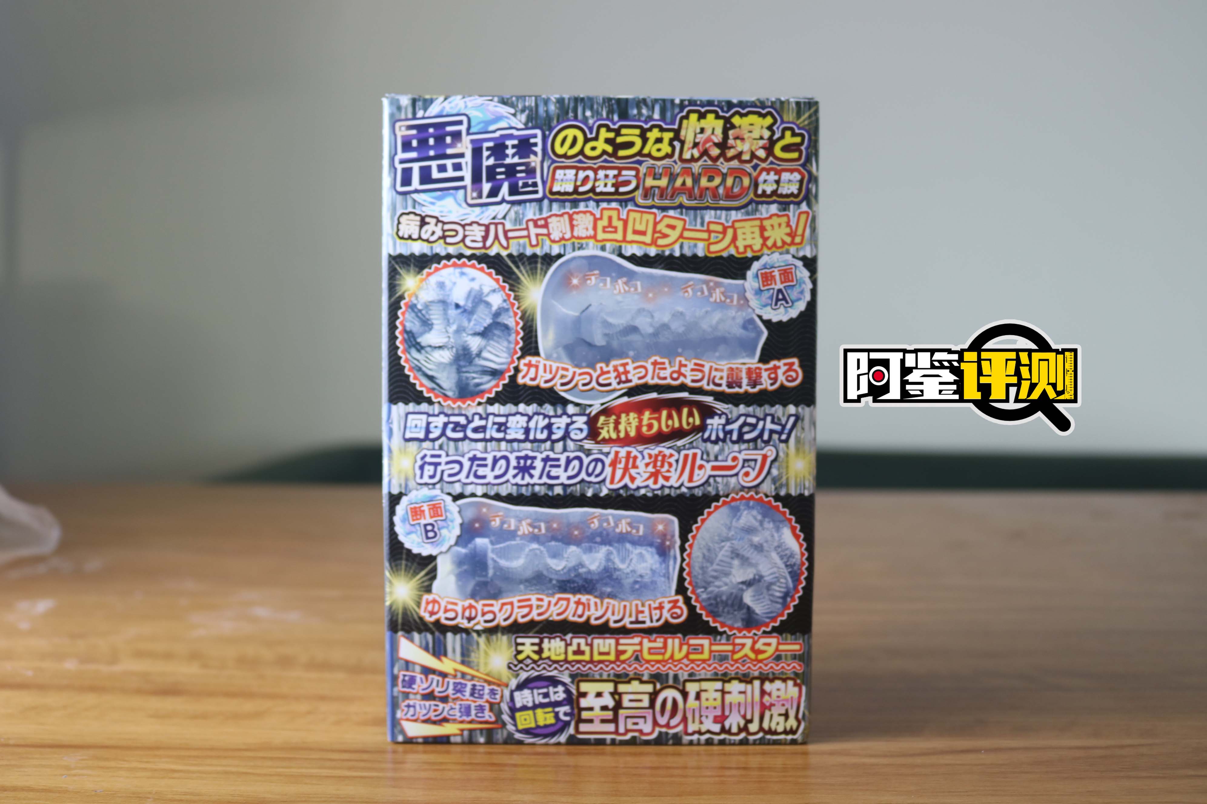 RIDE-JAPAN恶魔快乐（透明款）评测！大伙心心念念的透明胶评测来啦~