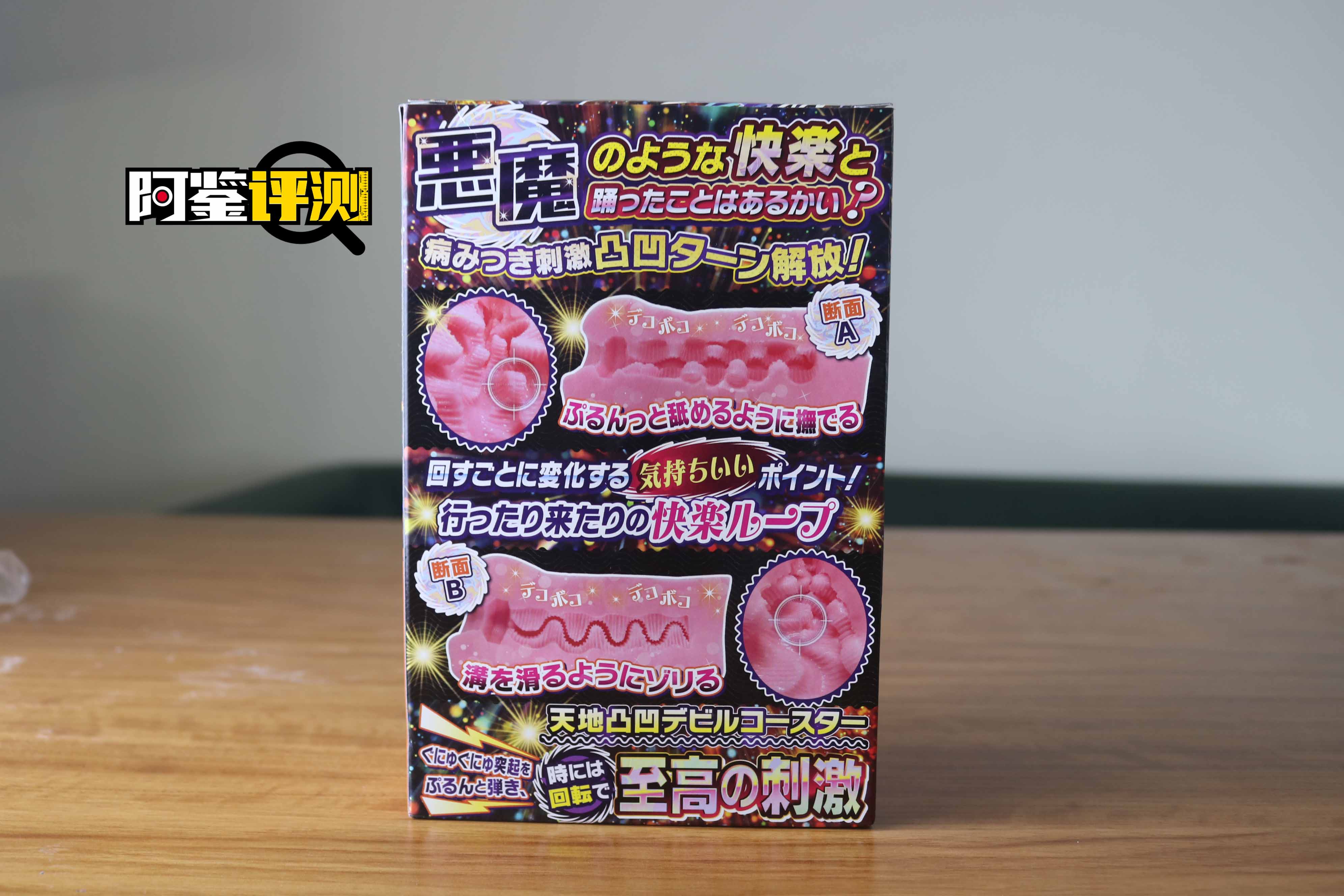 RIDE-JAPAN 恶魔快乐（粉色软款）评测，同样通道不同材料的差距可能是天差地别。