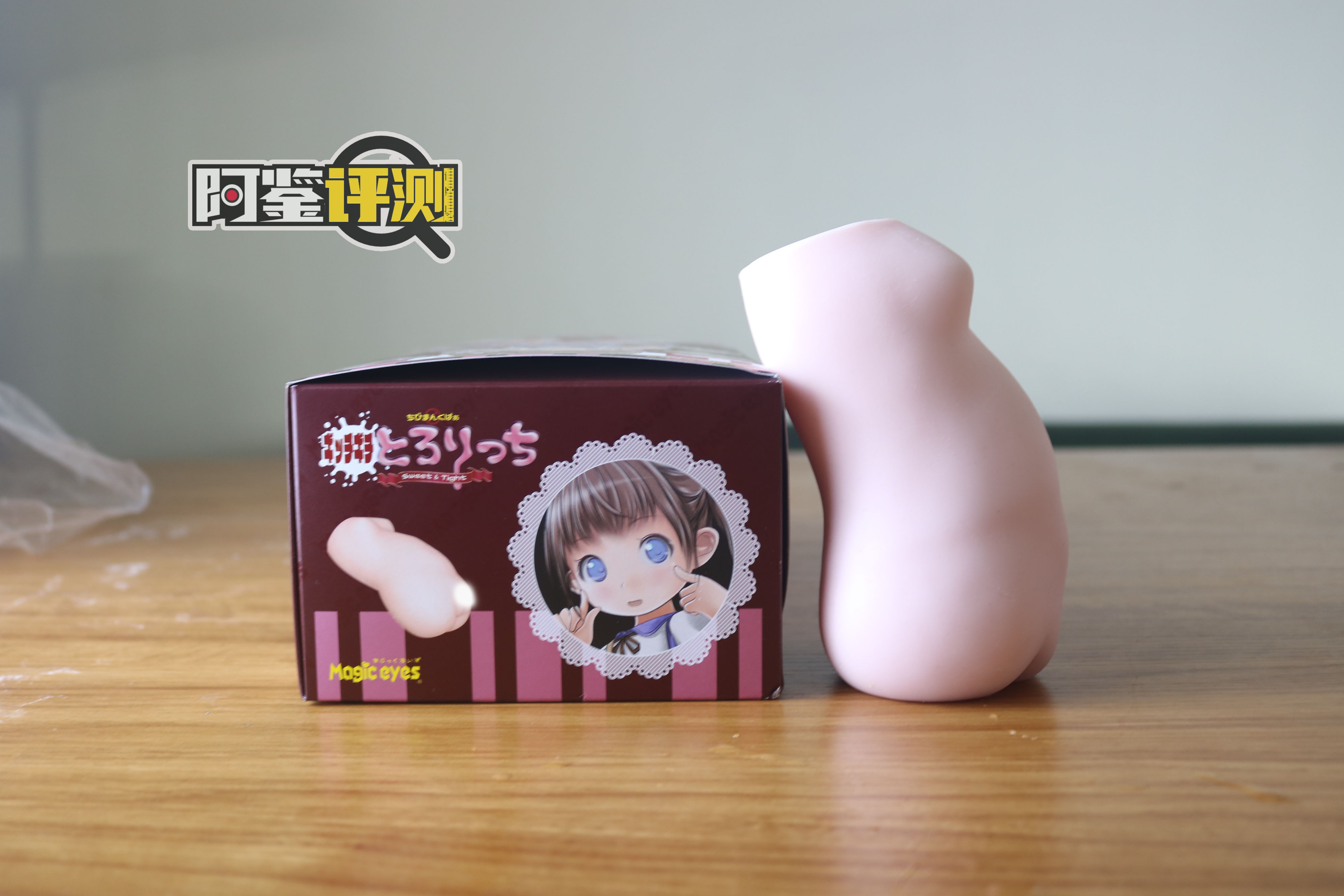 magic eyes酥爽香甜萝莉杯，另一款前后不同材质的尝试，努力不一定就等于成功...