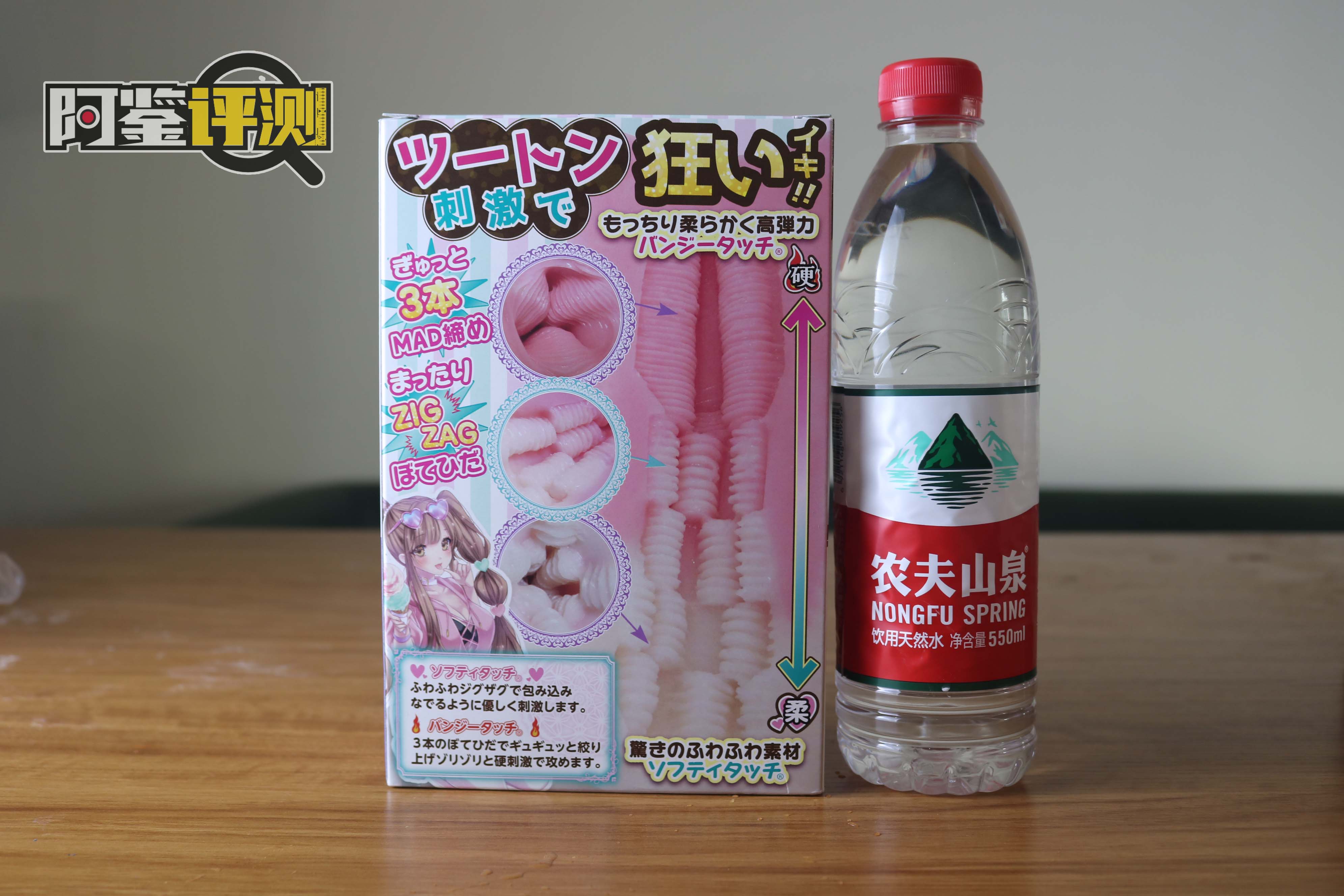 RIDE- JAPAN-Mad border评测，我很喜欢冰淇淋，但慢玩杯我更喜欢！日榜高排名名器