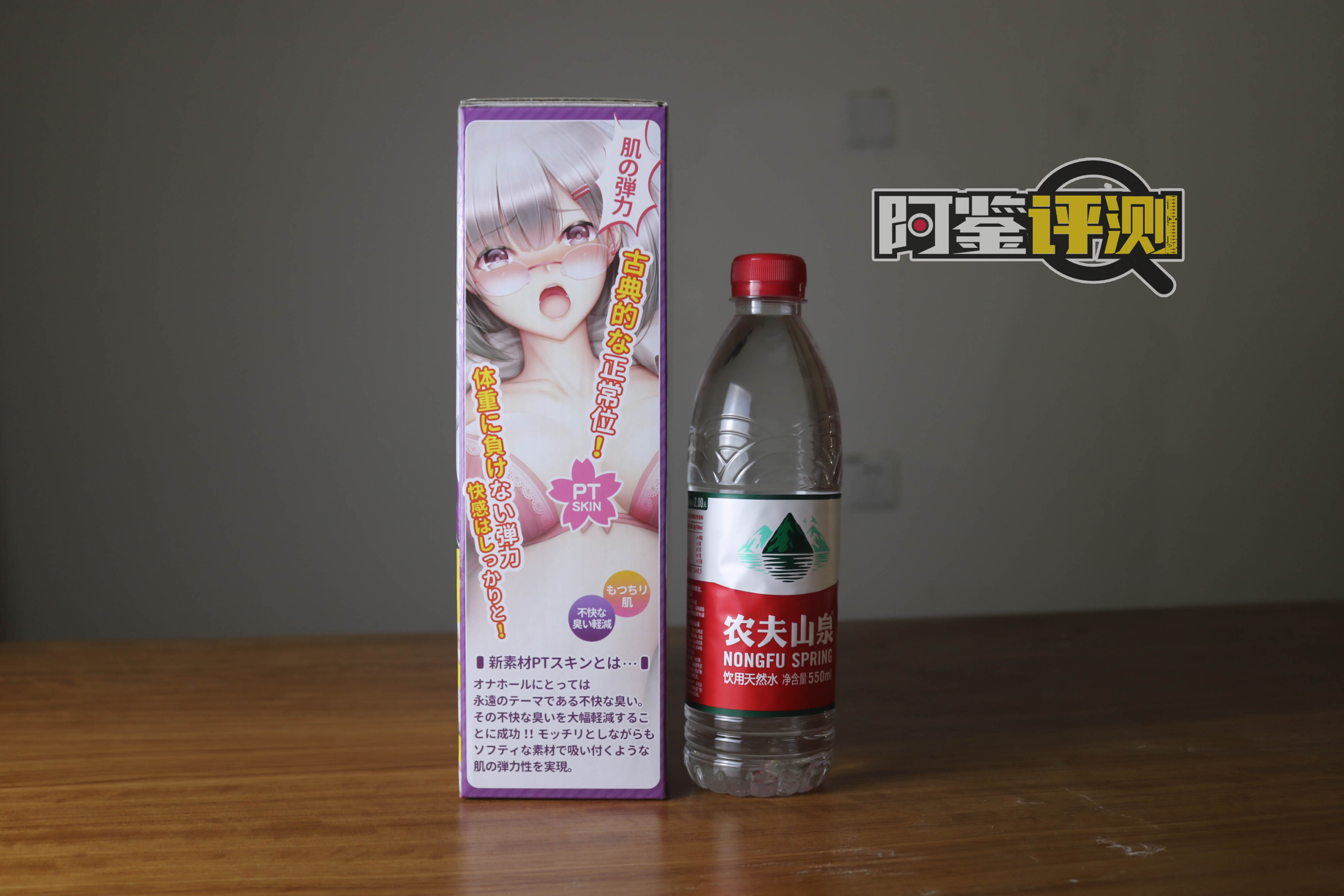 GXP-见习秘书评测，独树一帜的趴着用名器，会流行吗？