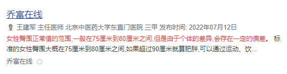 GXP-奇妙的爱酱评测，超重大臀围躯体倒模，15kg健身器材！