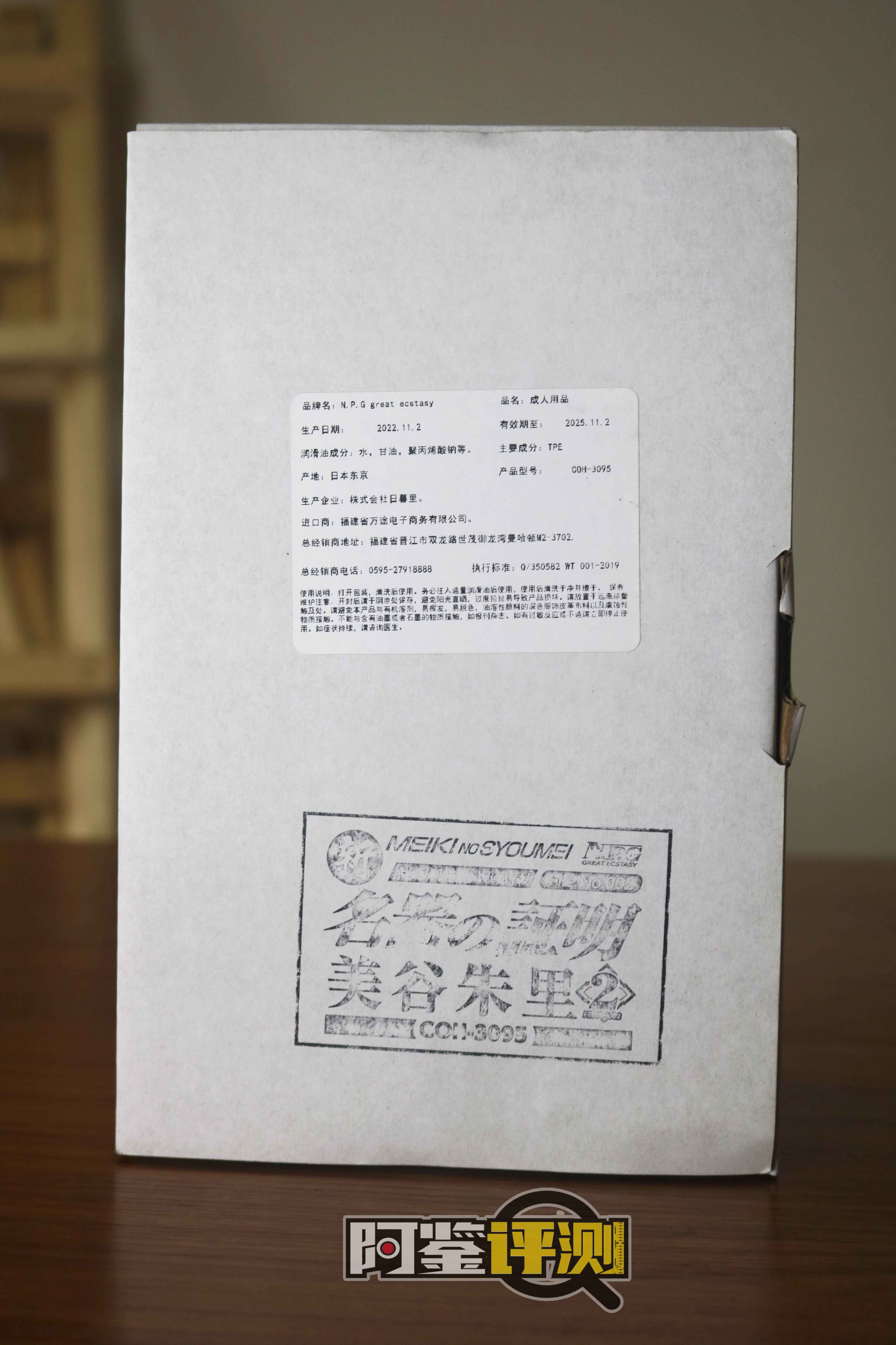 NPG-002（新）评测！小时候看这集，全村抗洪！