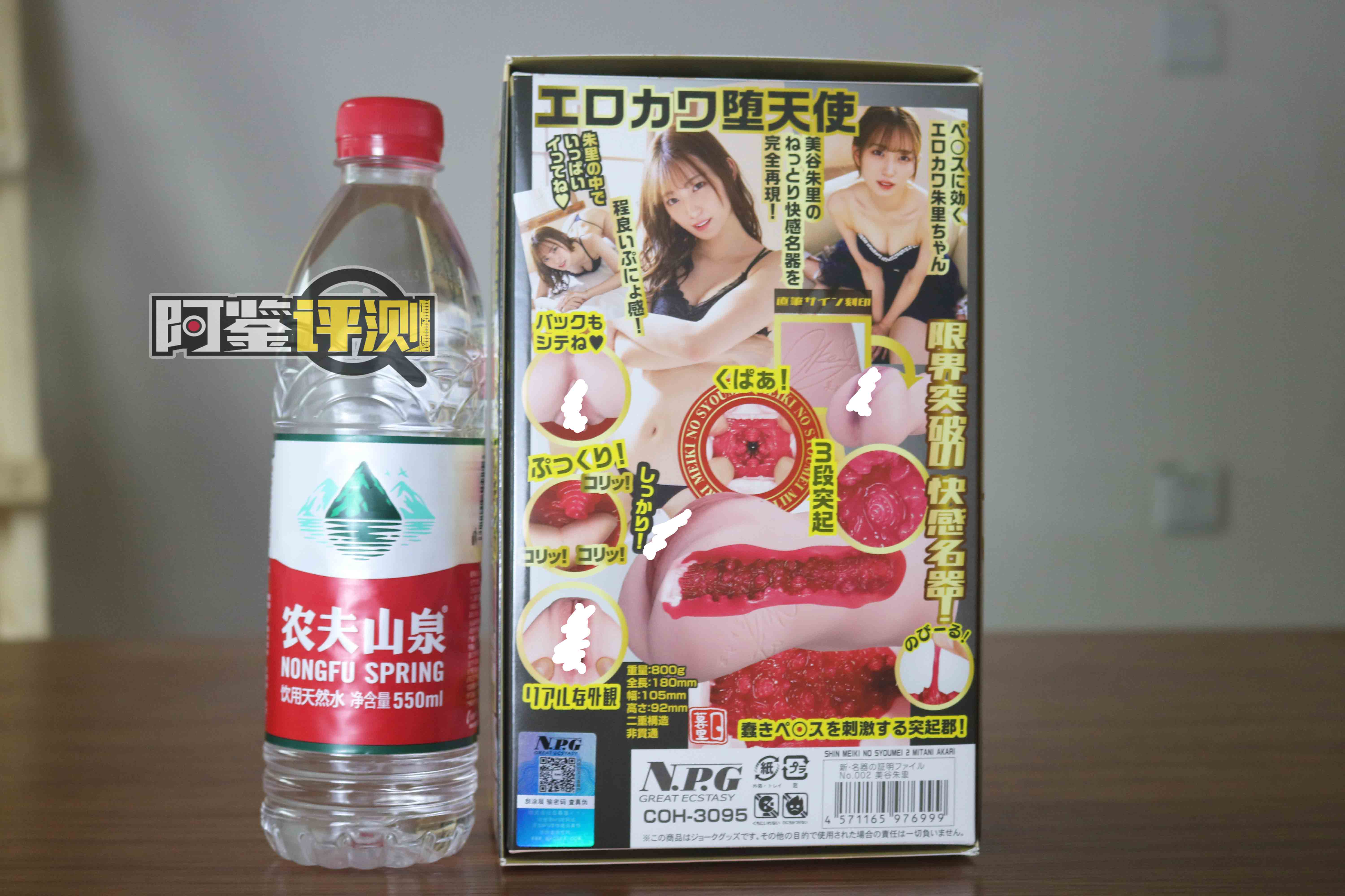 NPG-002（新）评测！小时候看这集，全村抗洪！