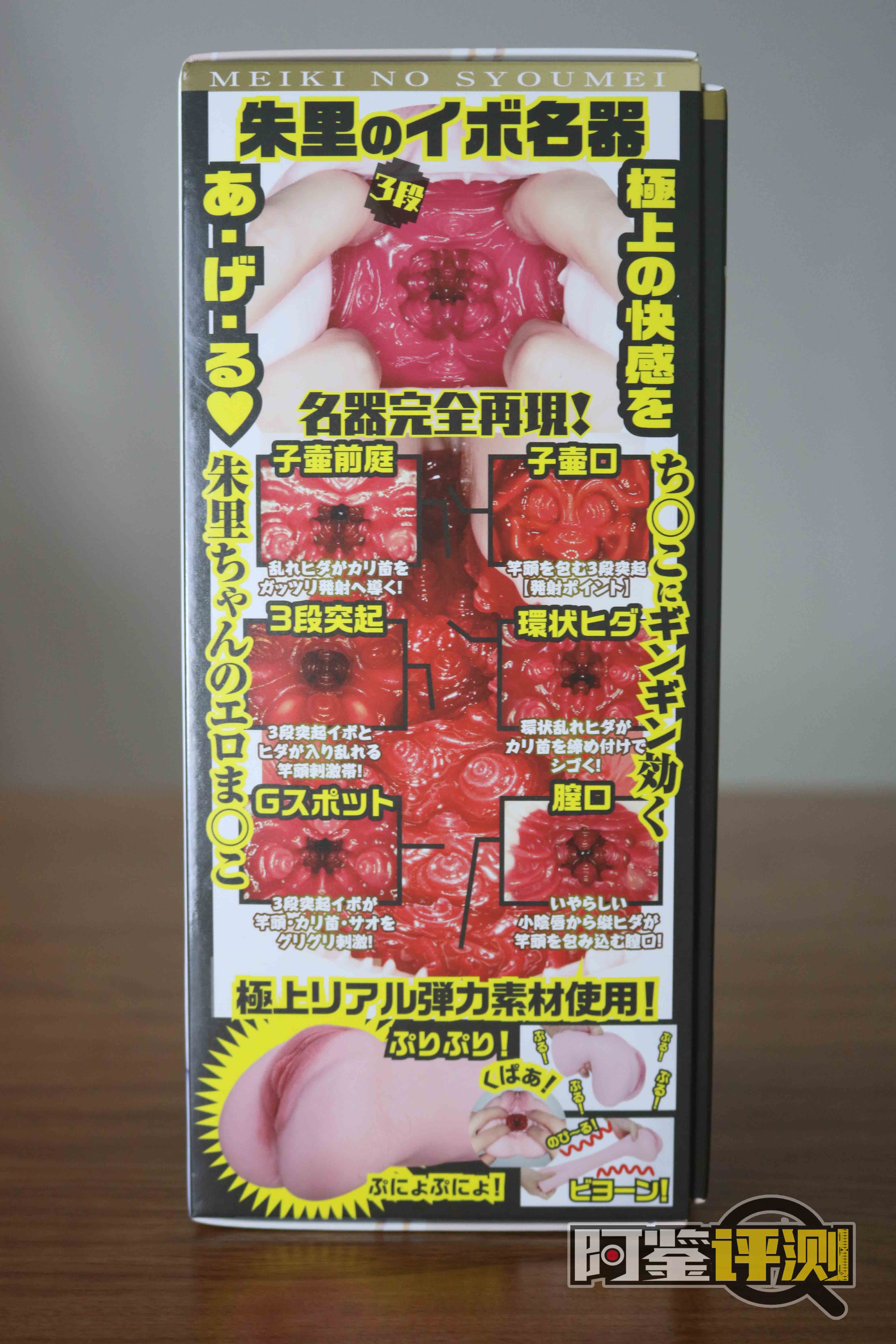 NPG-002（新）评测！小时候看这集，全村抗洪！