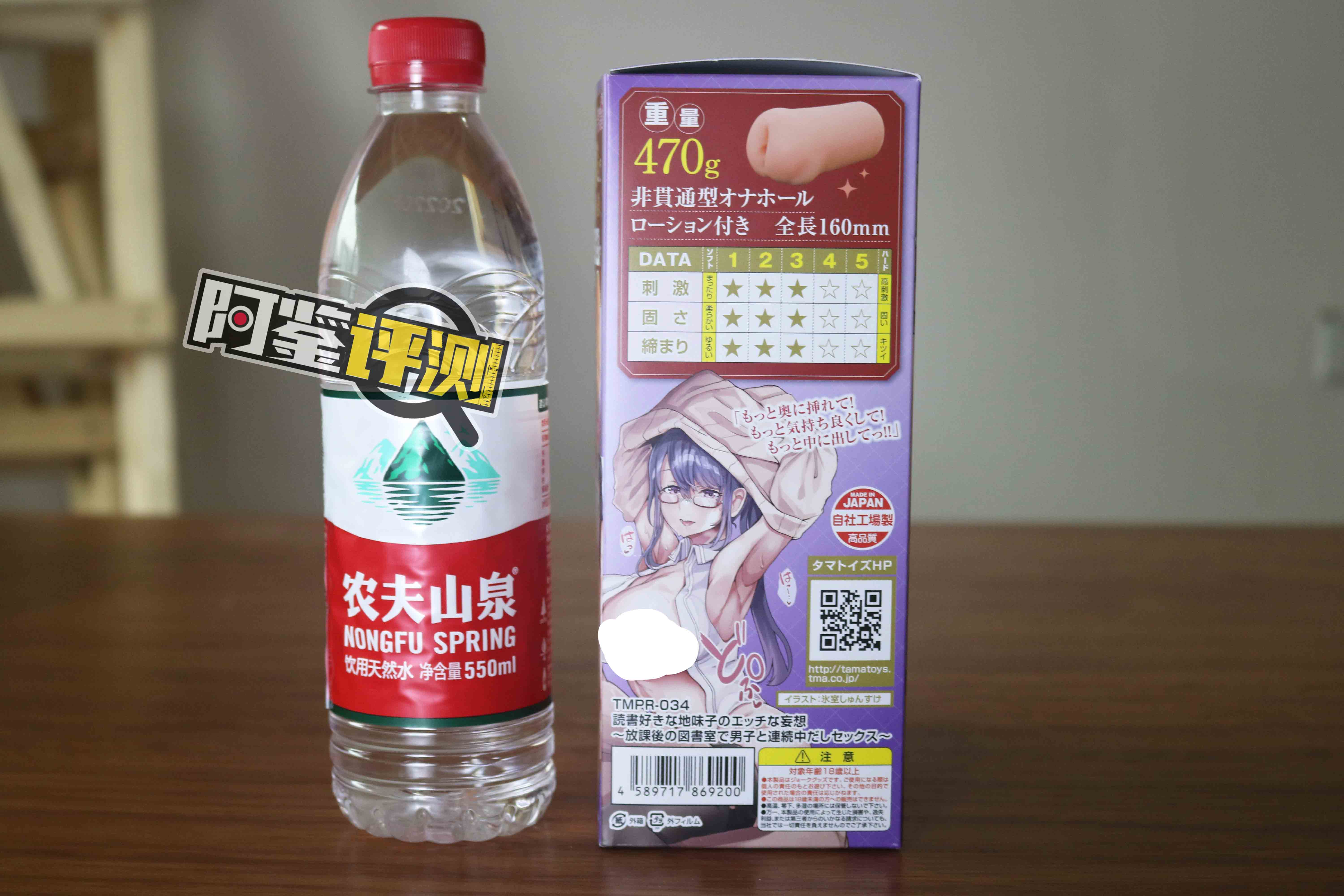 汤玛托易士-“书呆妹的幻想“评测！梦中的紧密肉脊，现在是幻想时间！