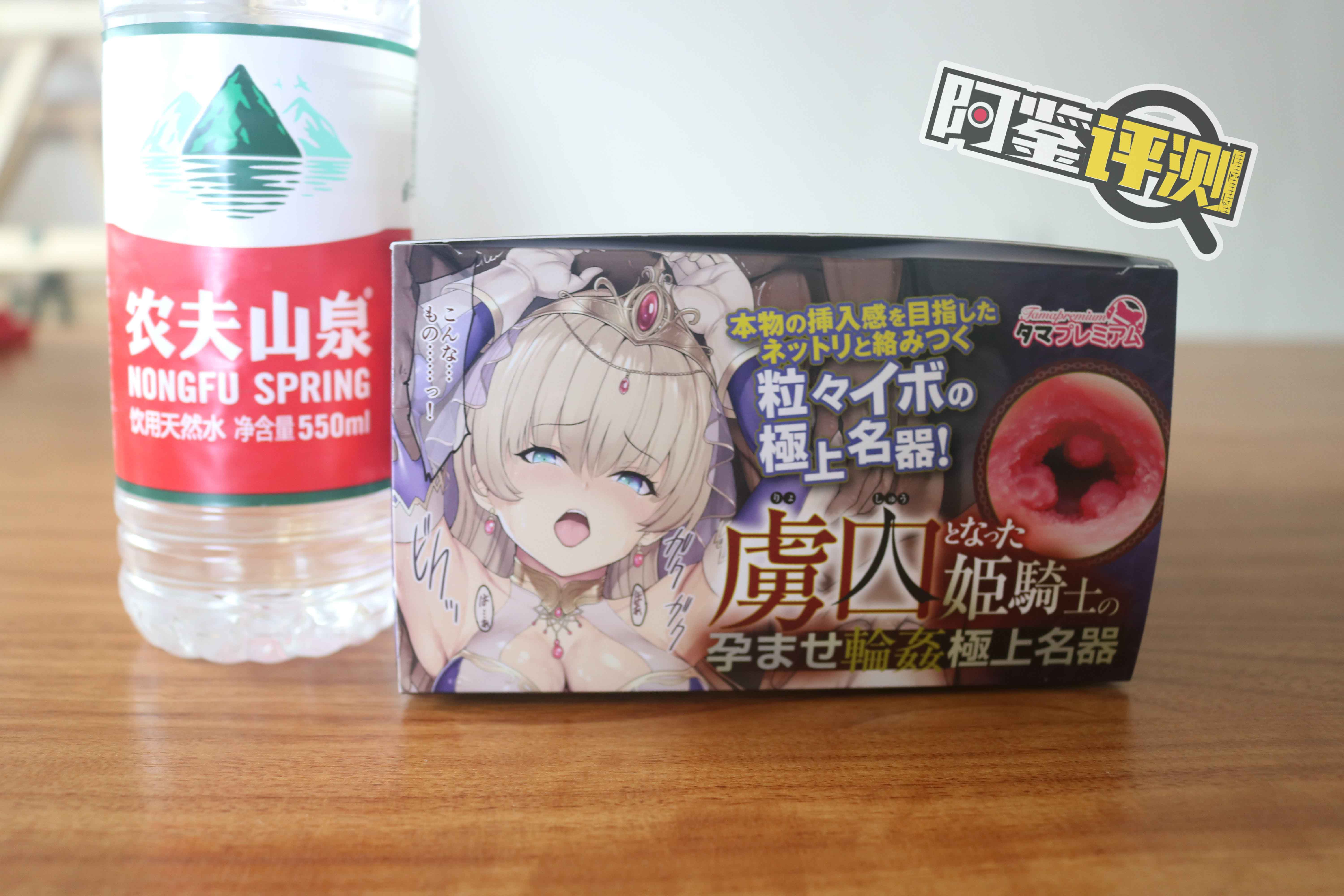 汤马托易士-“姬骑士”评测！满满的颗粒感，肉感十足的慢玩杯！