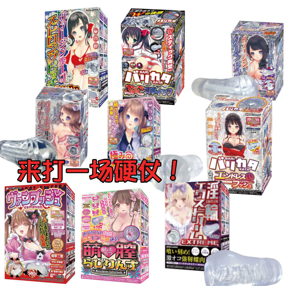 RIDE-JAPAN恶魔快乐（透明款）评测！大伙心心念念的透明胶评测来啦~